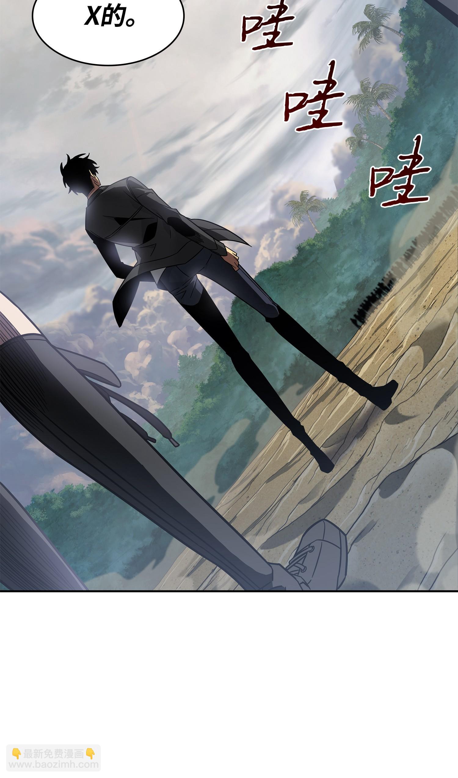 我獨自盜墓 - 248 暴食之力(2/2) - 2