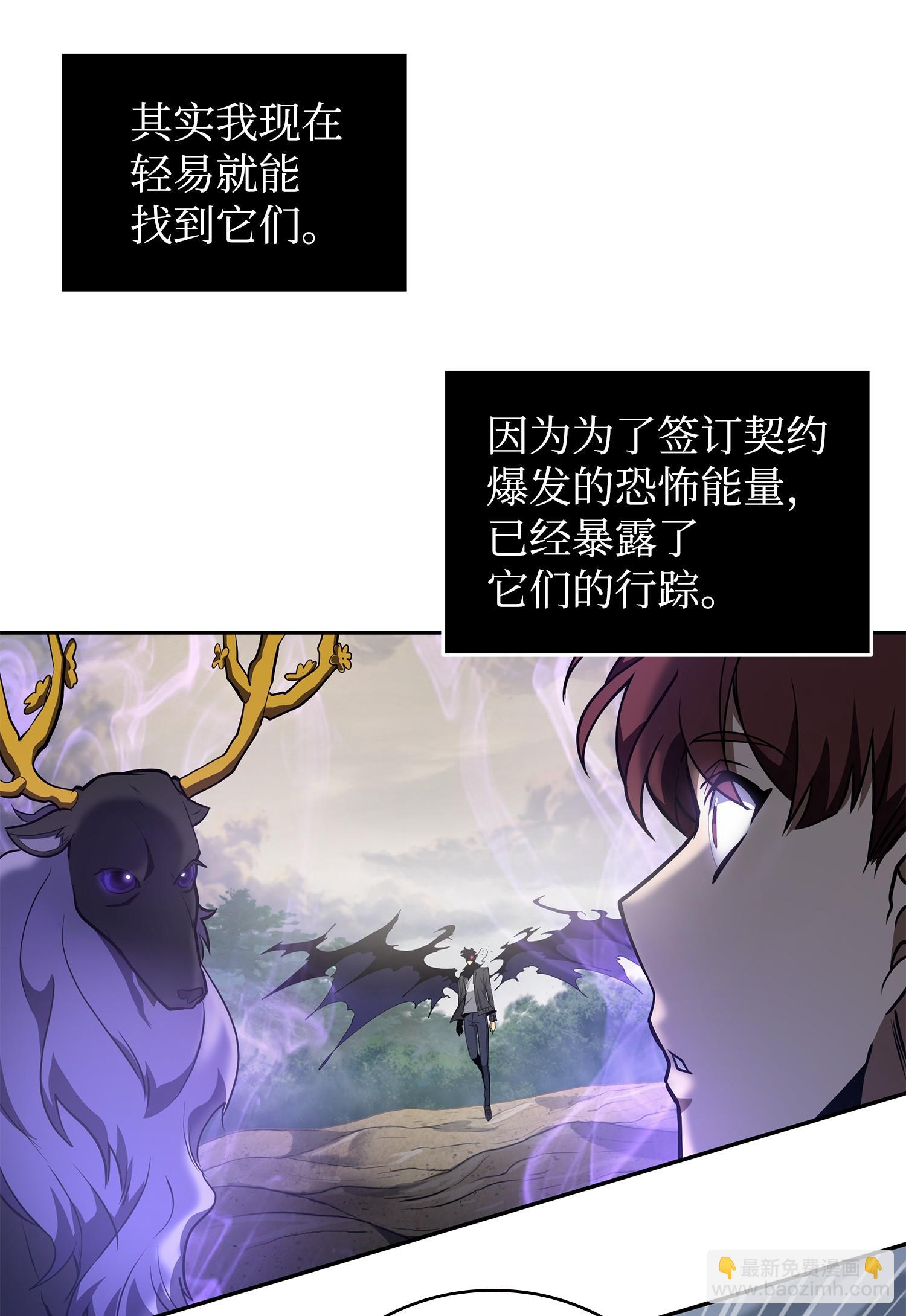 我獨自盜墓 - 248 暴食之力(1/2) - 7