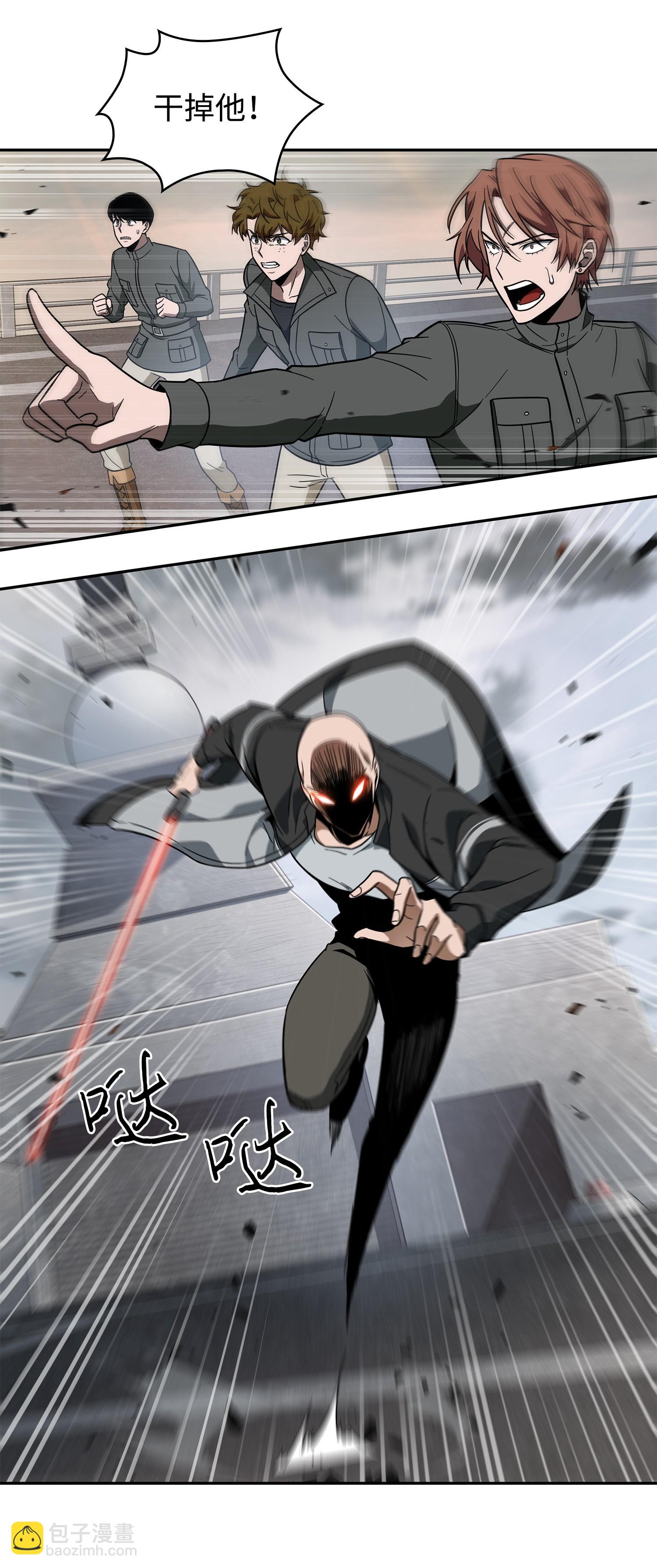 我獨自盜墓 - 250 敵艦(1/2) - 4