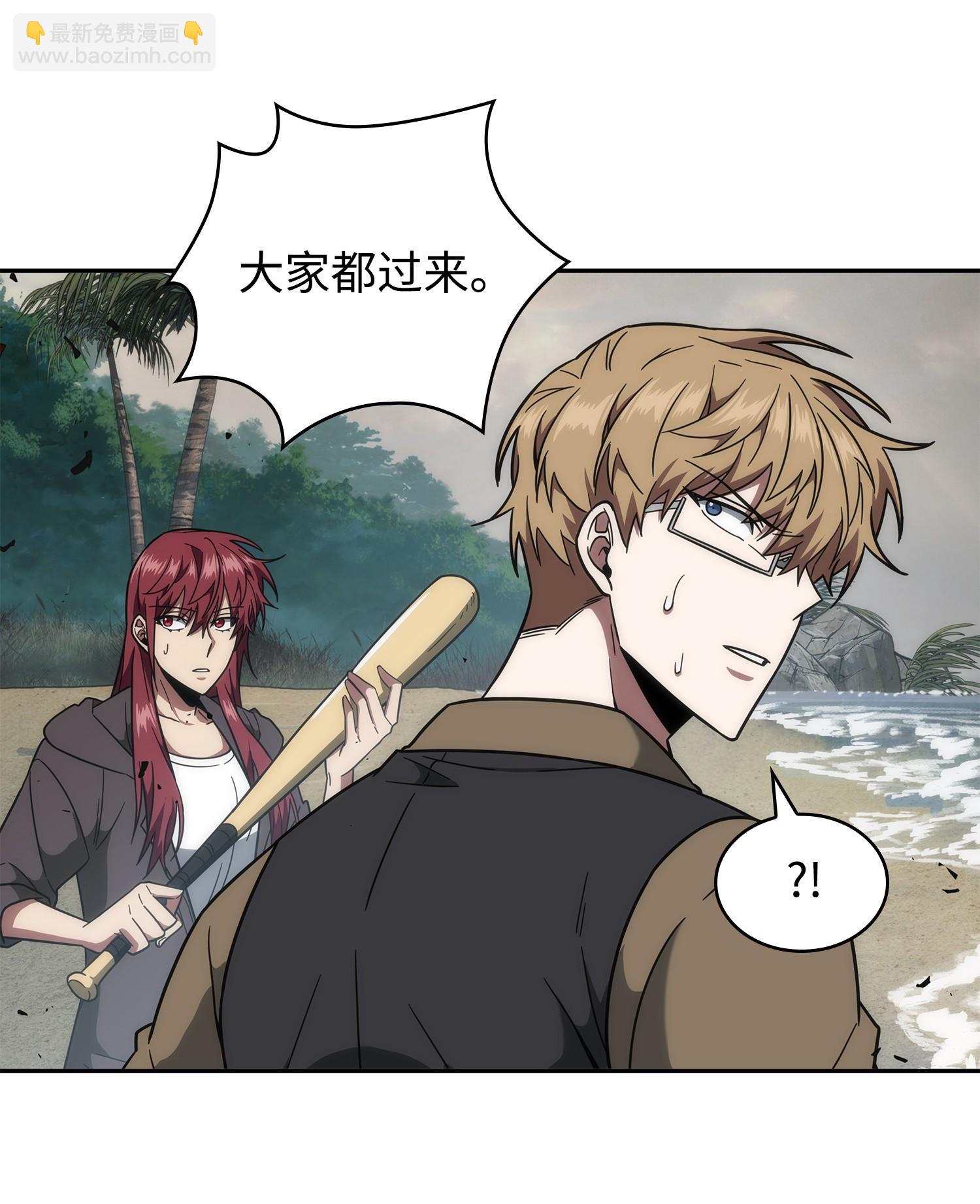 我獨自盜墓 - 250 敵艦(1/2) - 3