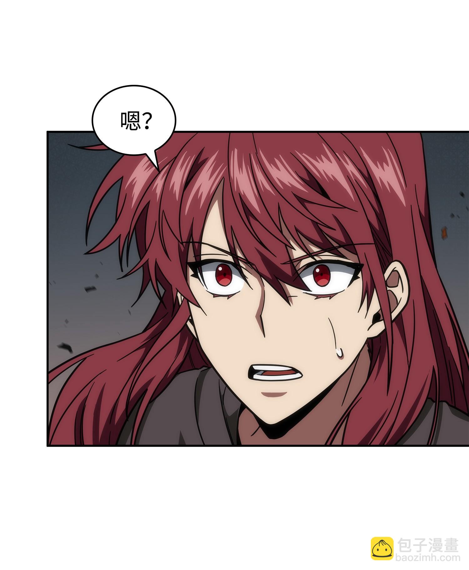 我獨自盜墓 - 250 敵艦(1/2) - 6