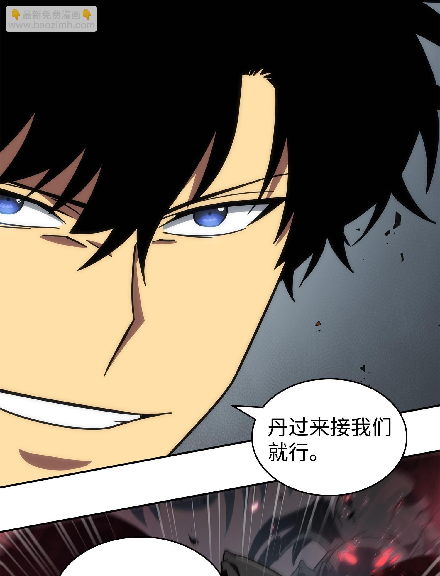 我獨自盜墓 - 250 敵艦(2/2) - 1