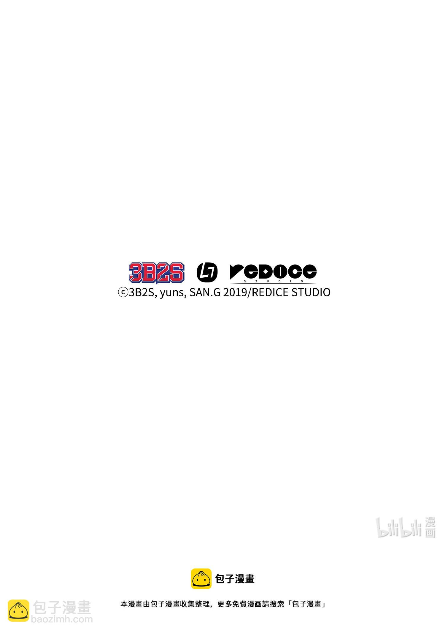 我獨自盜墓 - 250 敵艦(2/2) - 3