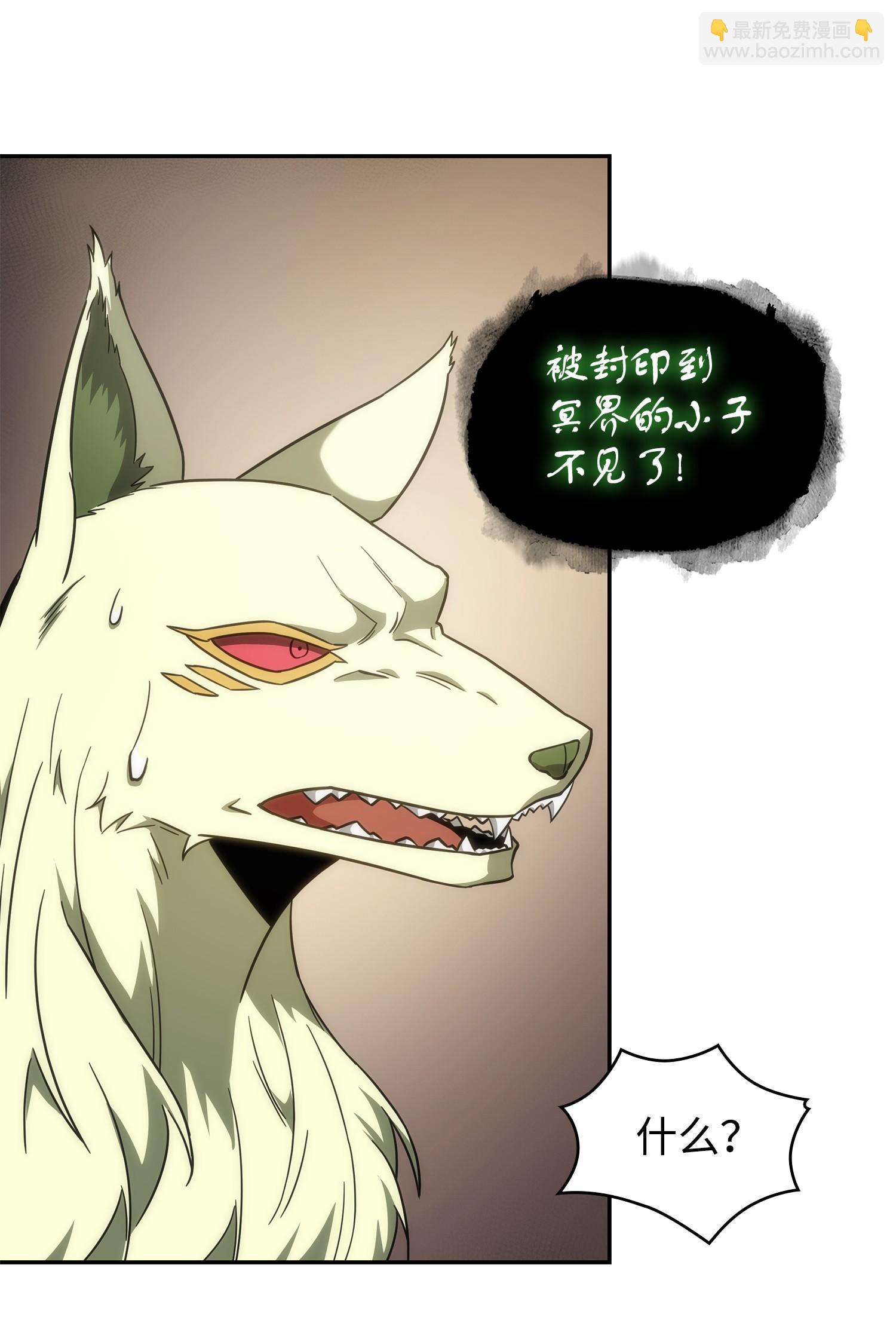 我獨自盜墓 - 252 挑選(1/2) - 7