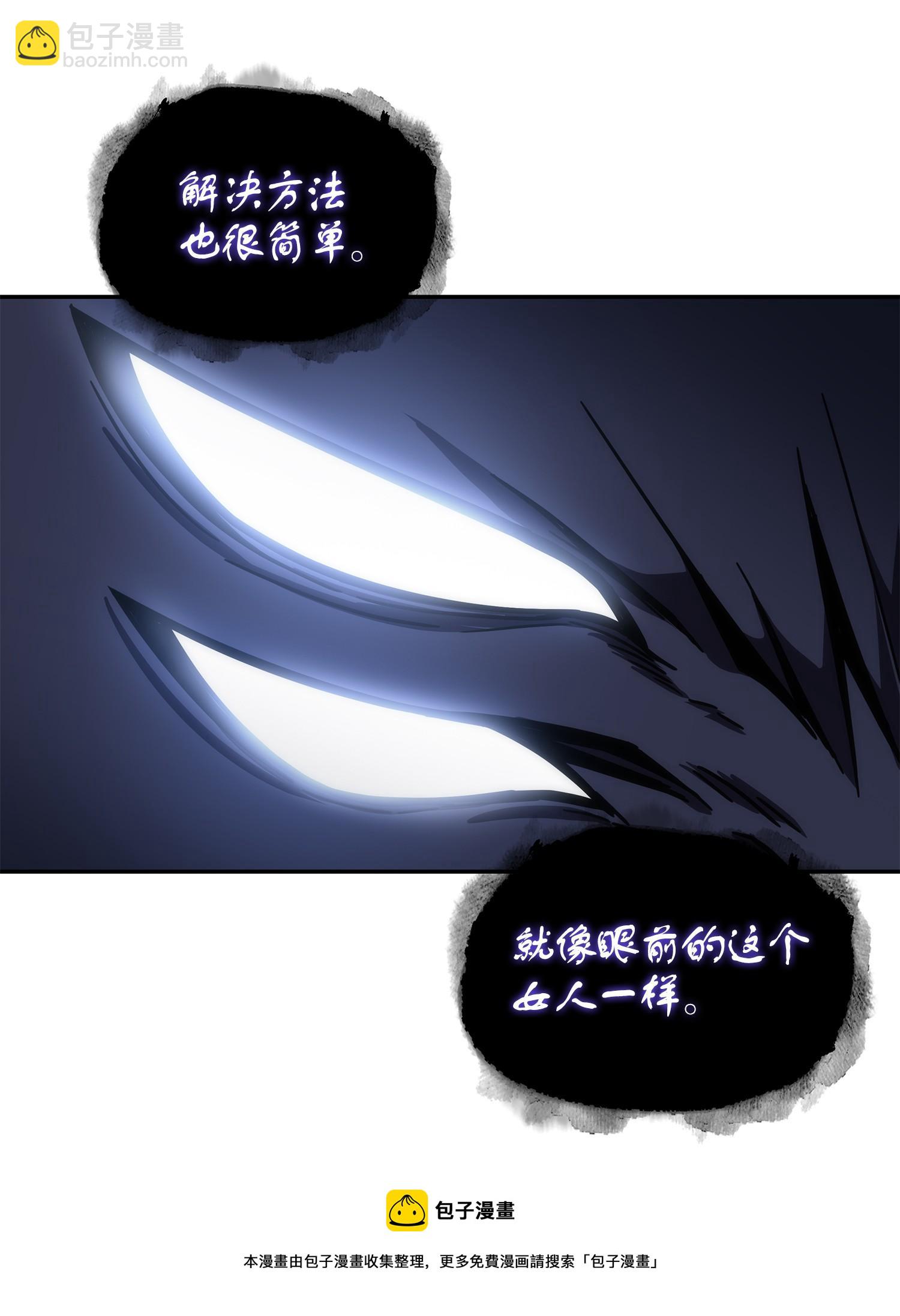 我獨自盜墓 - 252 挑選(1/2) - 1