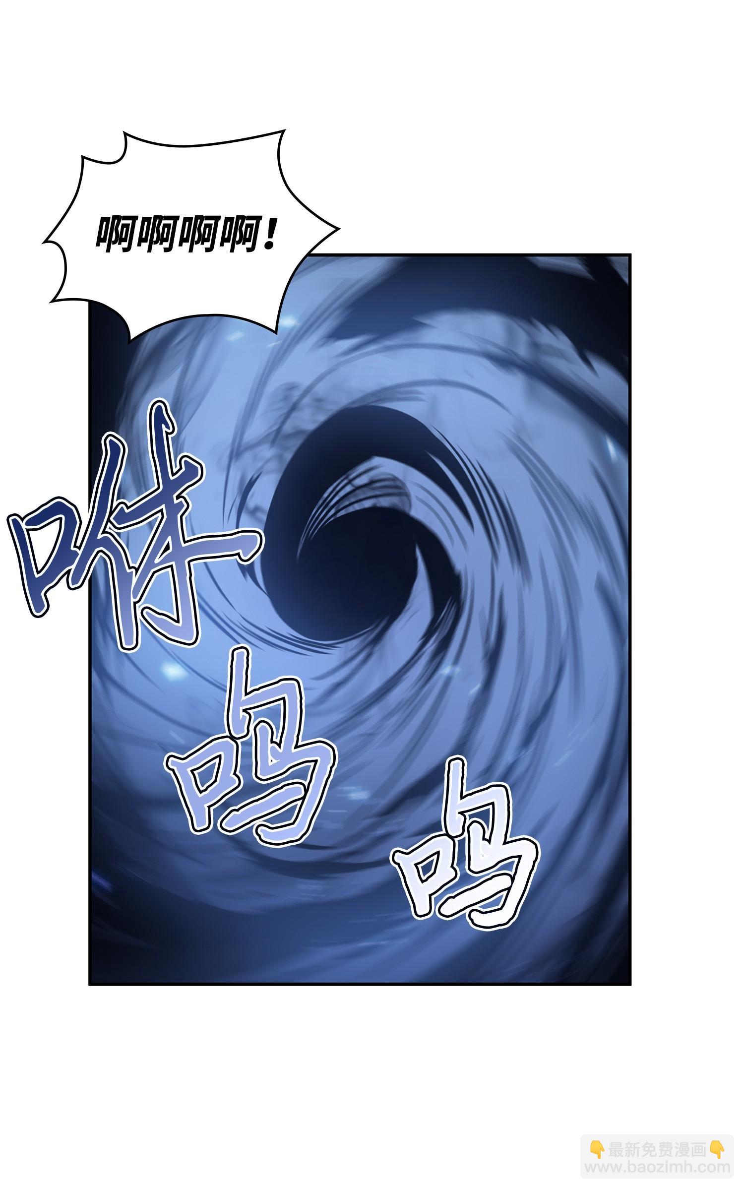 我獨自盜墓 - 252 挑選(1/2) - 3