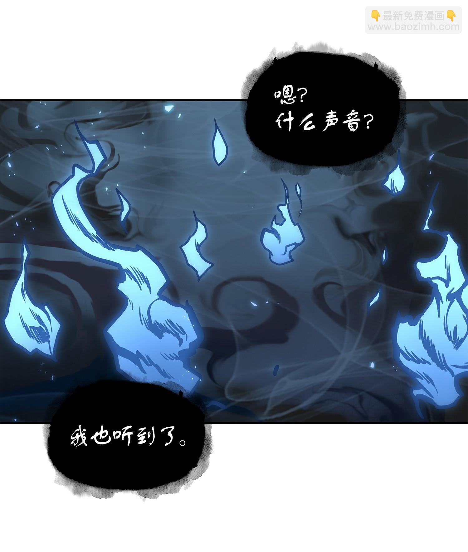 我獨自盜墓 - 252 挑選(1/2) - 4