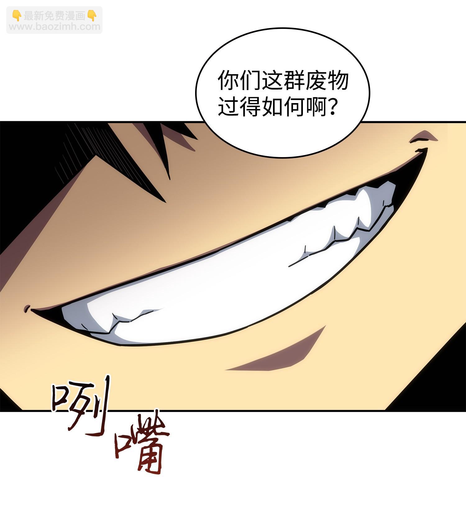 我獨自盜墓 - 252 挑選(1/2) - 6