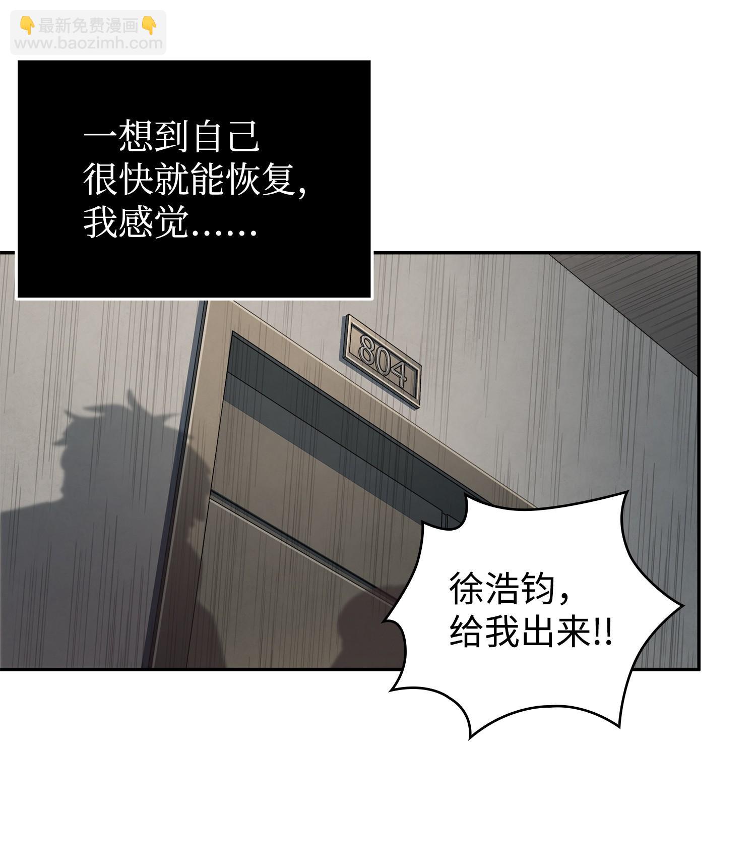 我獨自盜墓 - 252 挑選(2/2) - 4