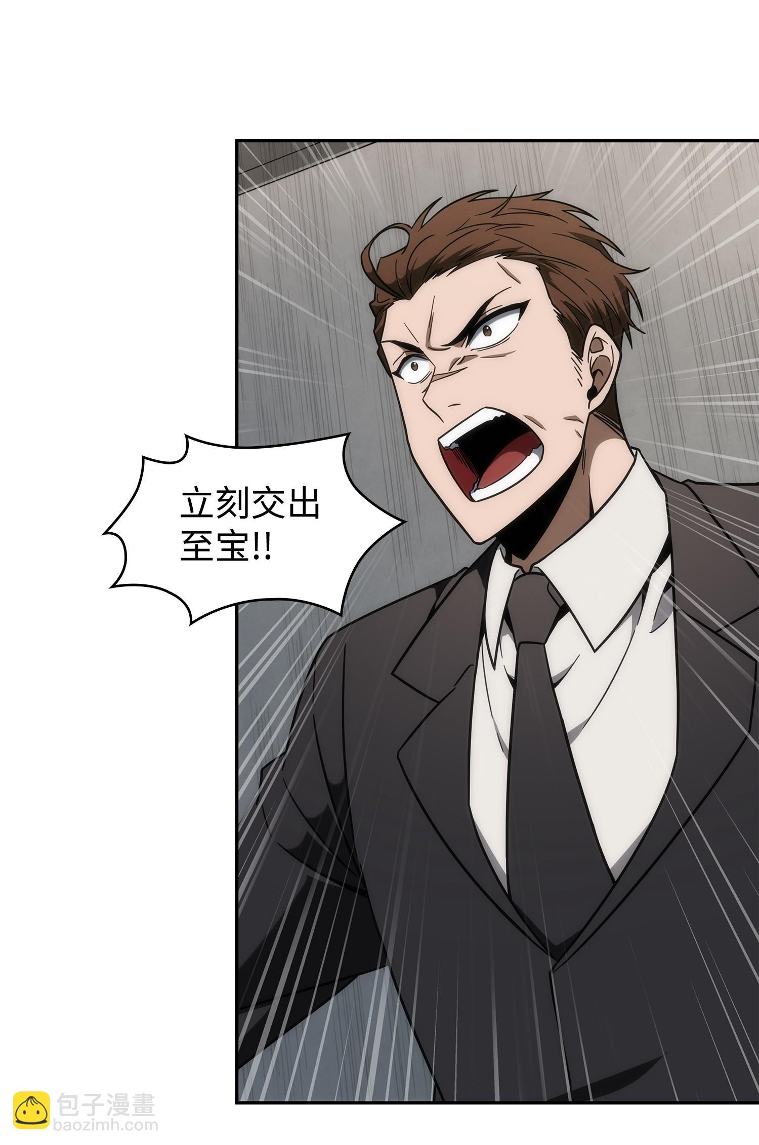 我獨自盜墓 - 252 挑選(2/2) - 2