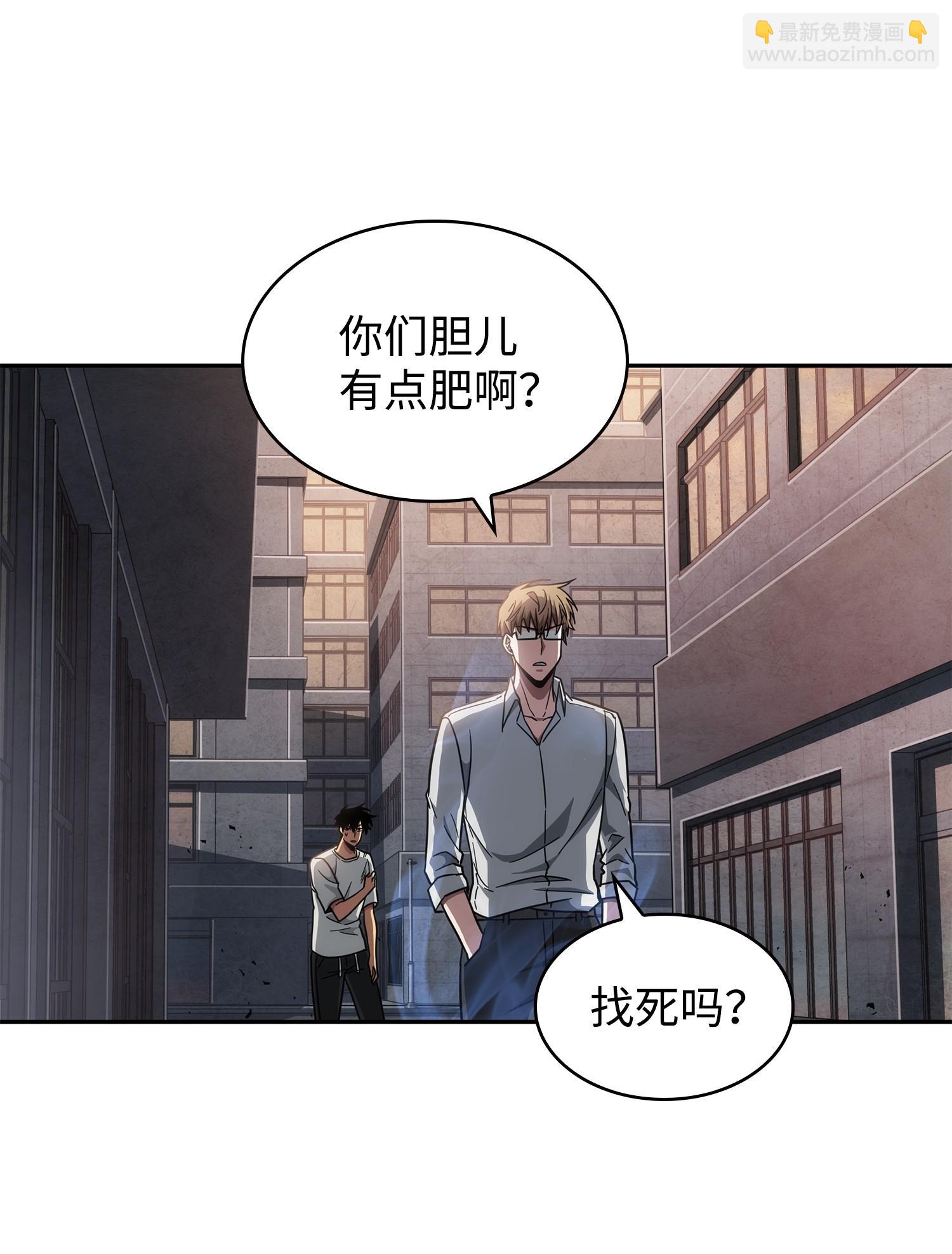 我獨自盜墓 - 254 和平的方式(1/2) - 6