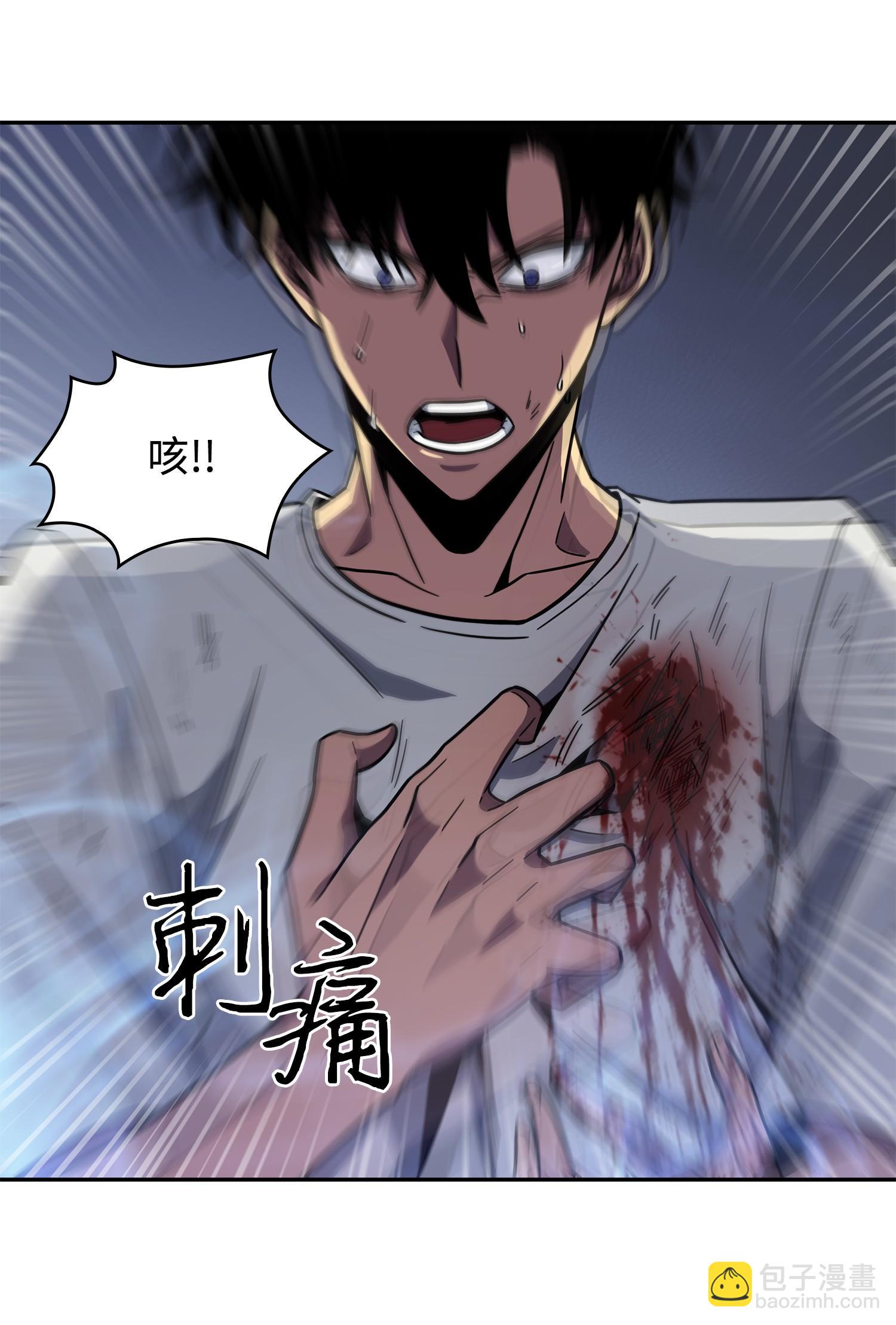 我獨自盜墓 - 254 和平的方式(1/2) - 3