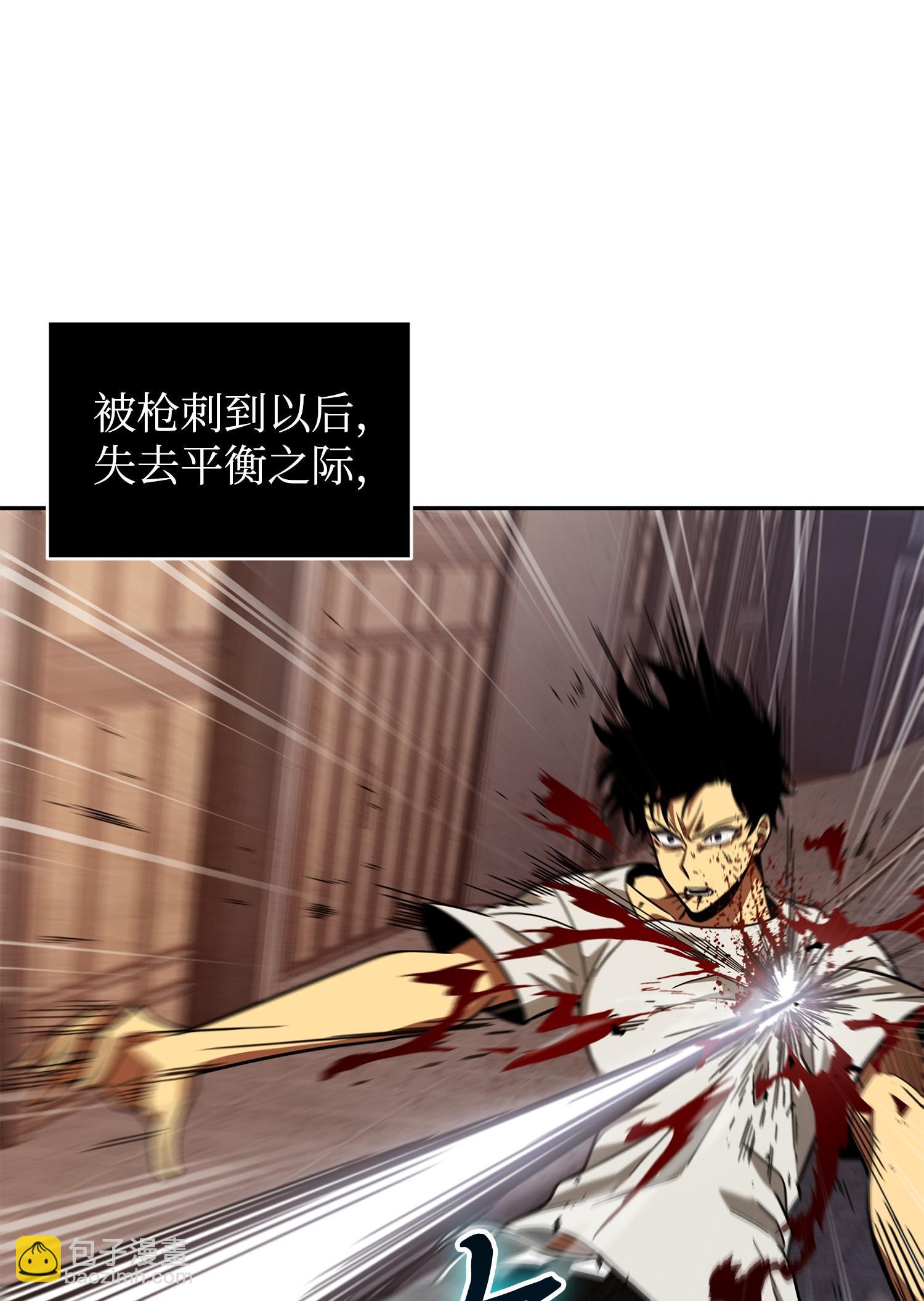 我獨自盜墓 - 254 和平的方式(1/2) - 2