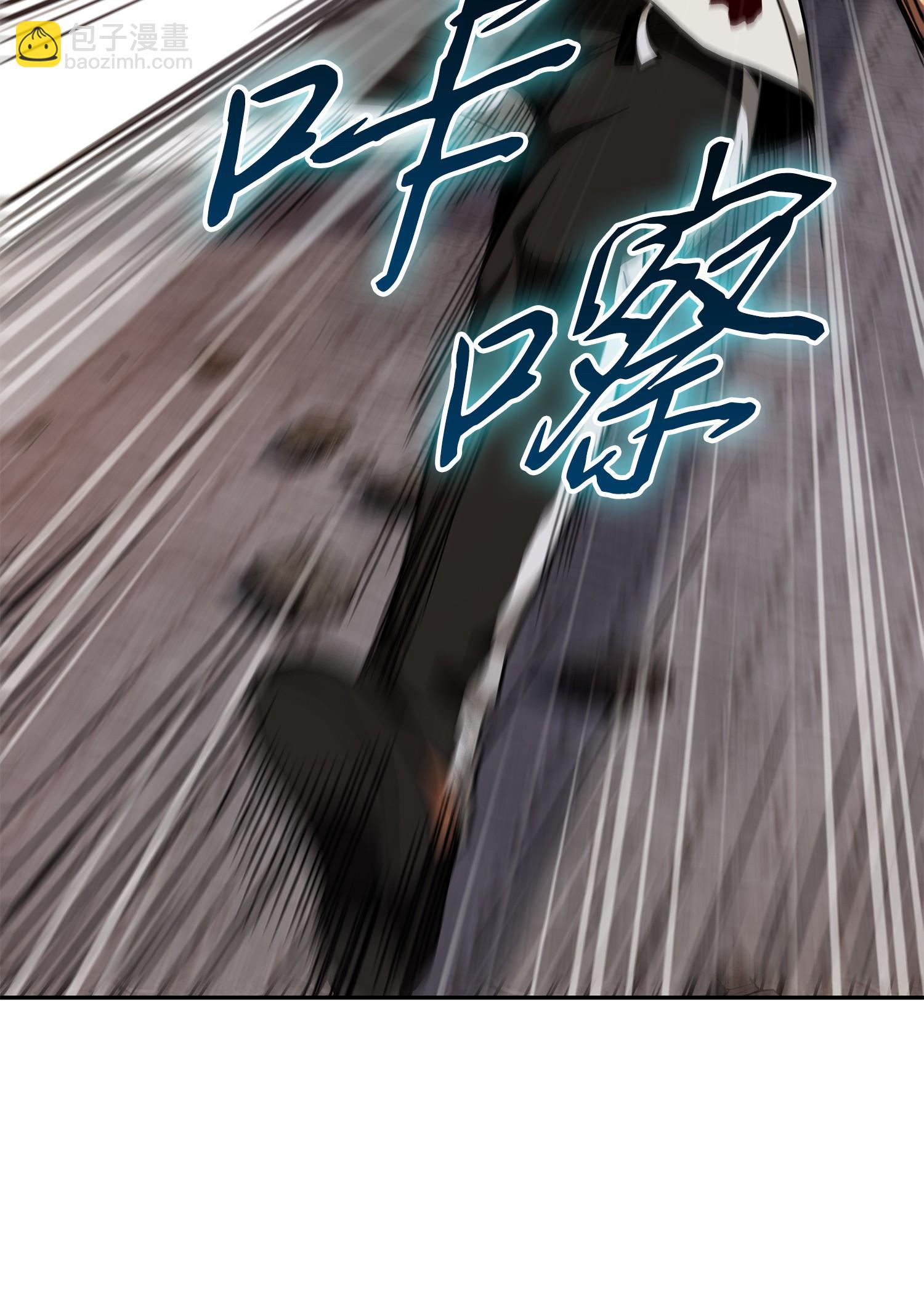 我獨自盜墓 - 254 和平的方式(1/2) - 3