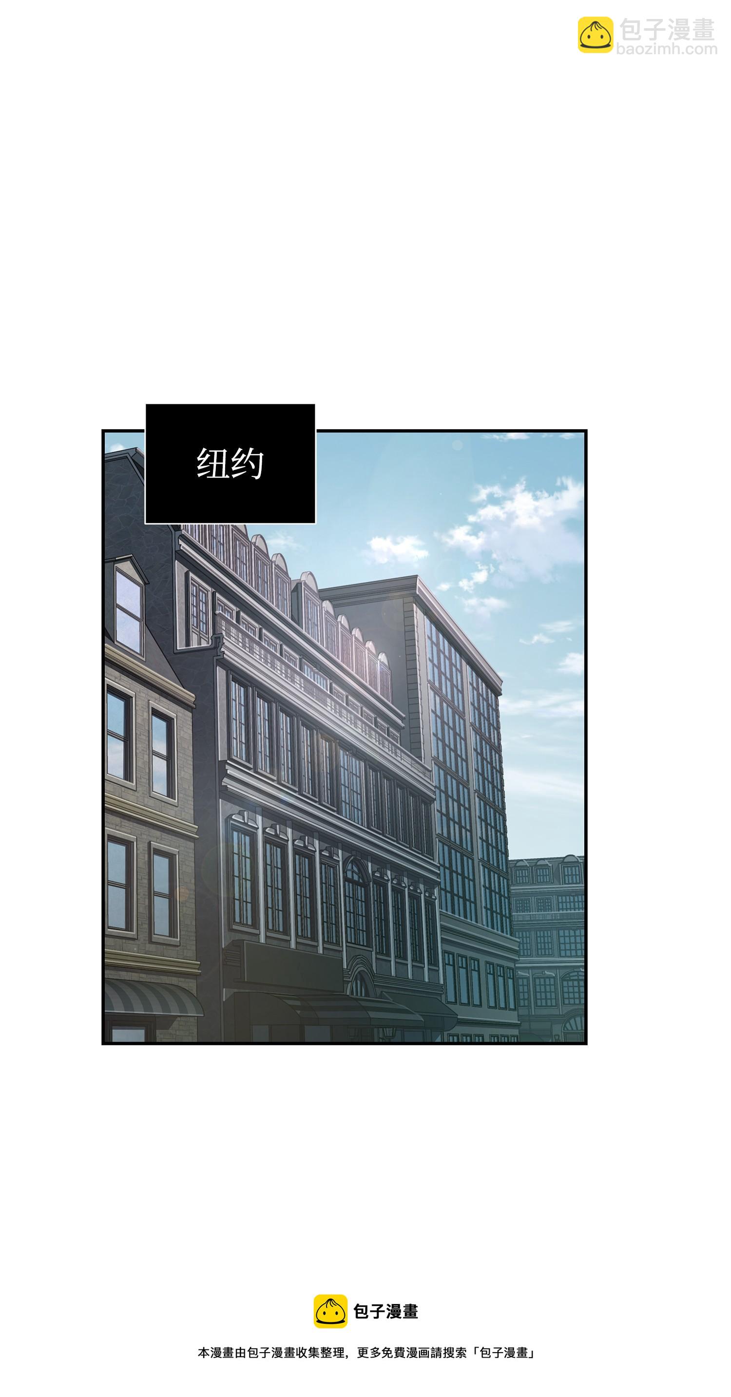 我獨自盜墓 - 254 和平的方式(1/2) - 1