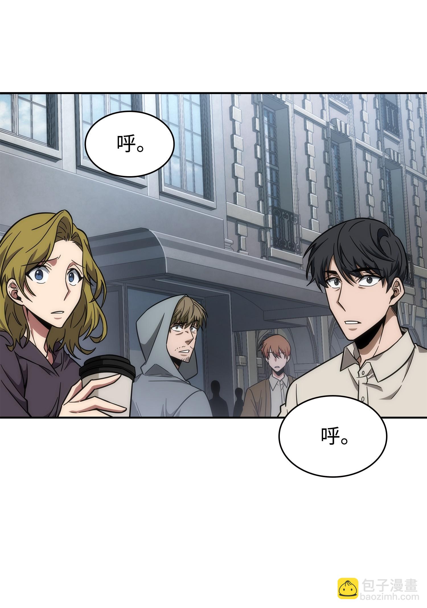 我獨自盜墓 - 254 和平的方式(1/2) - 2