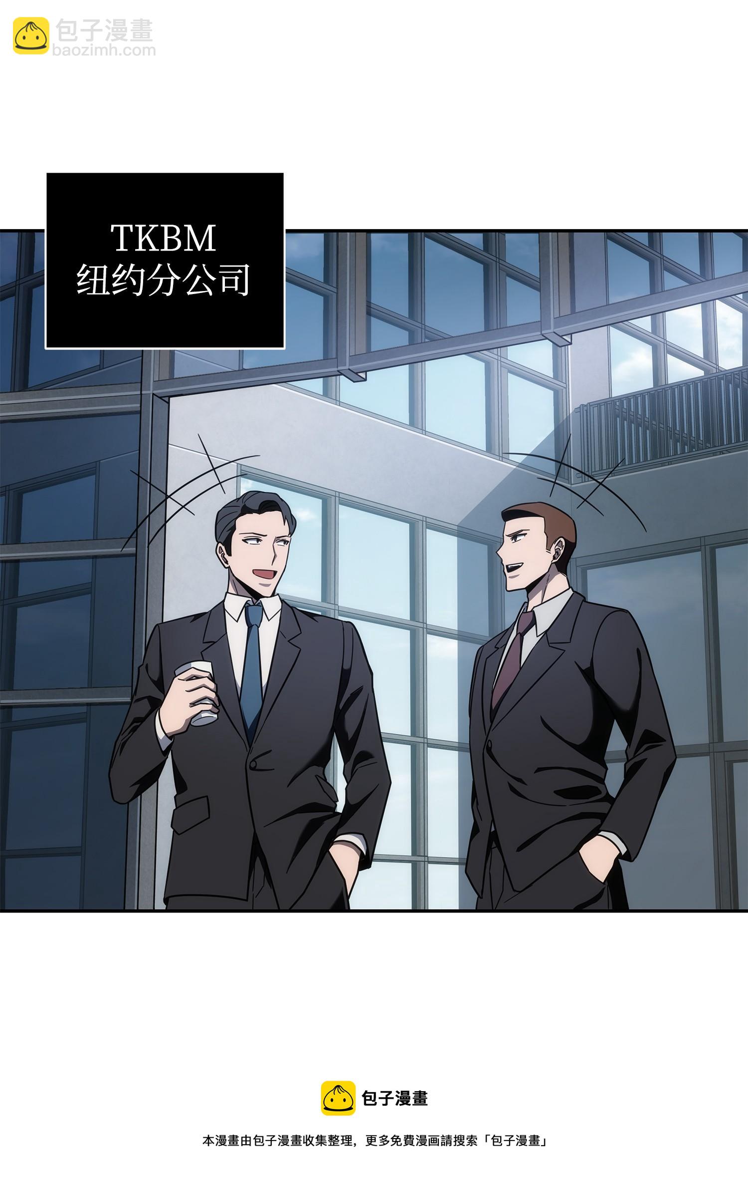 我獨自盜墓 - 254 和平的方式(1/2) - 5