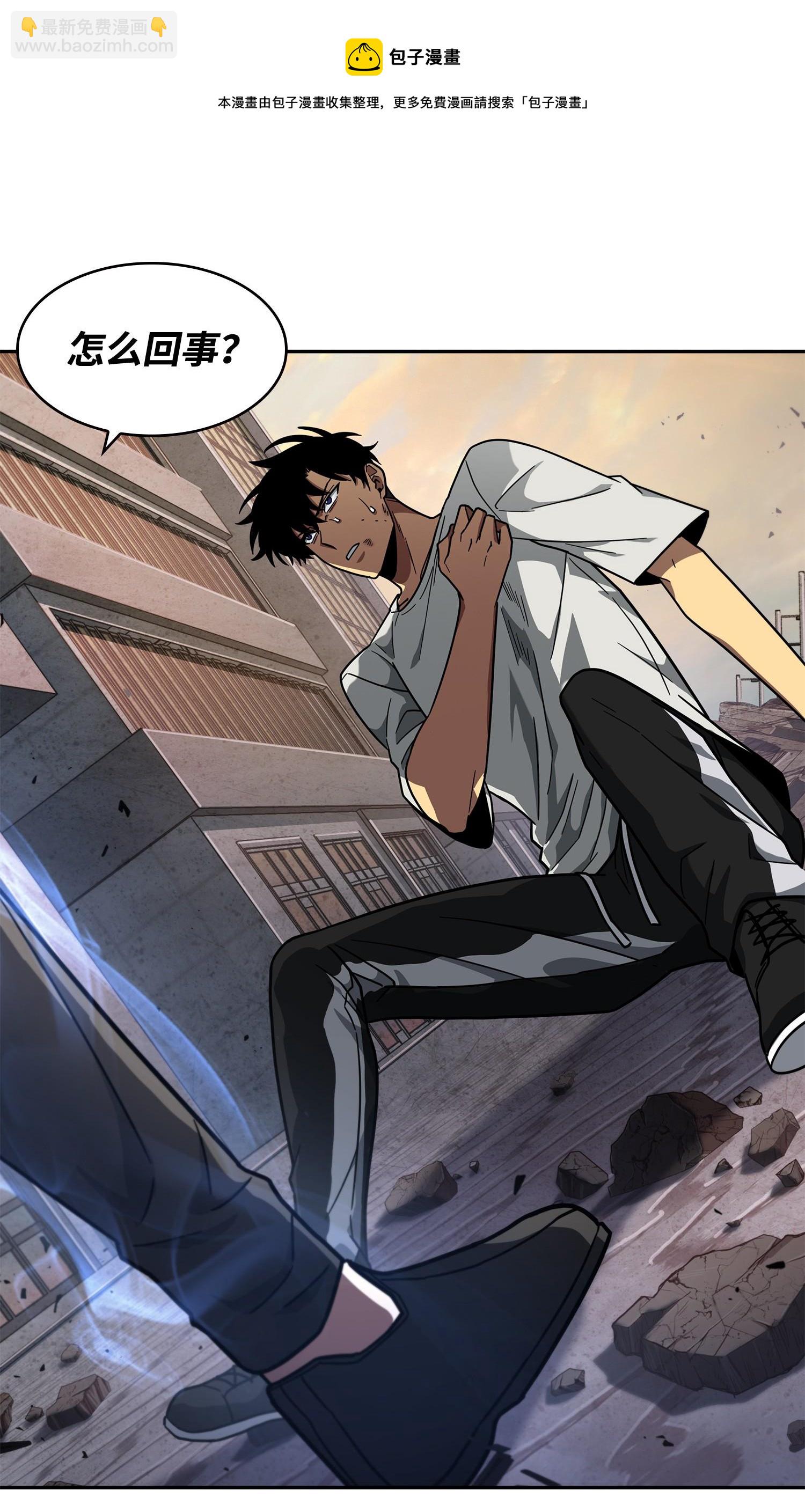 我獨自盜墓 - 254 和平的方式(1/2) - 1