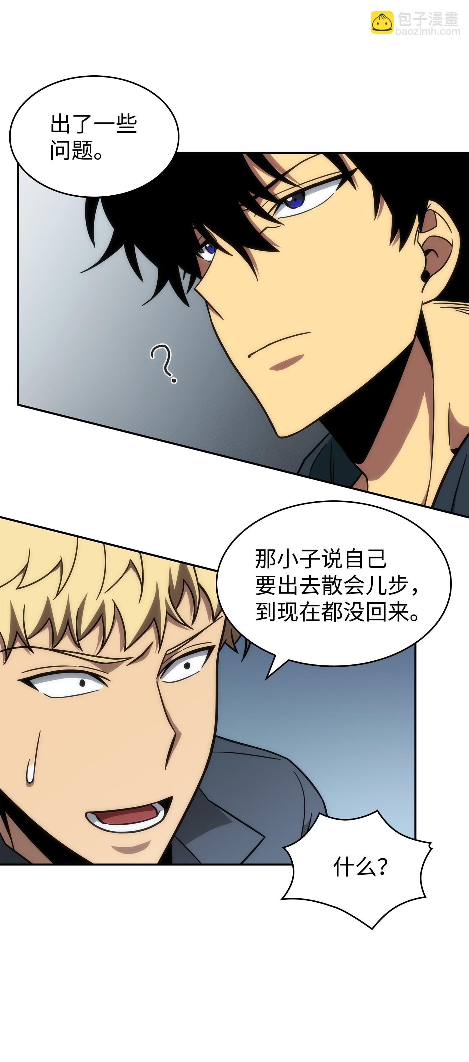 我獨自盜墓 - 256 小可愛(1/2) - 2