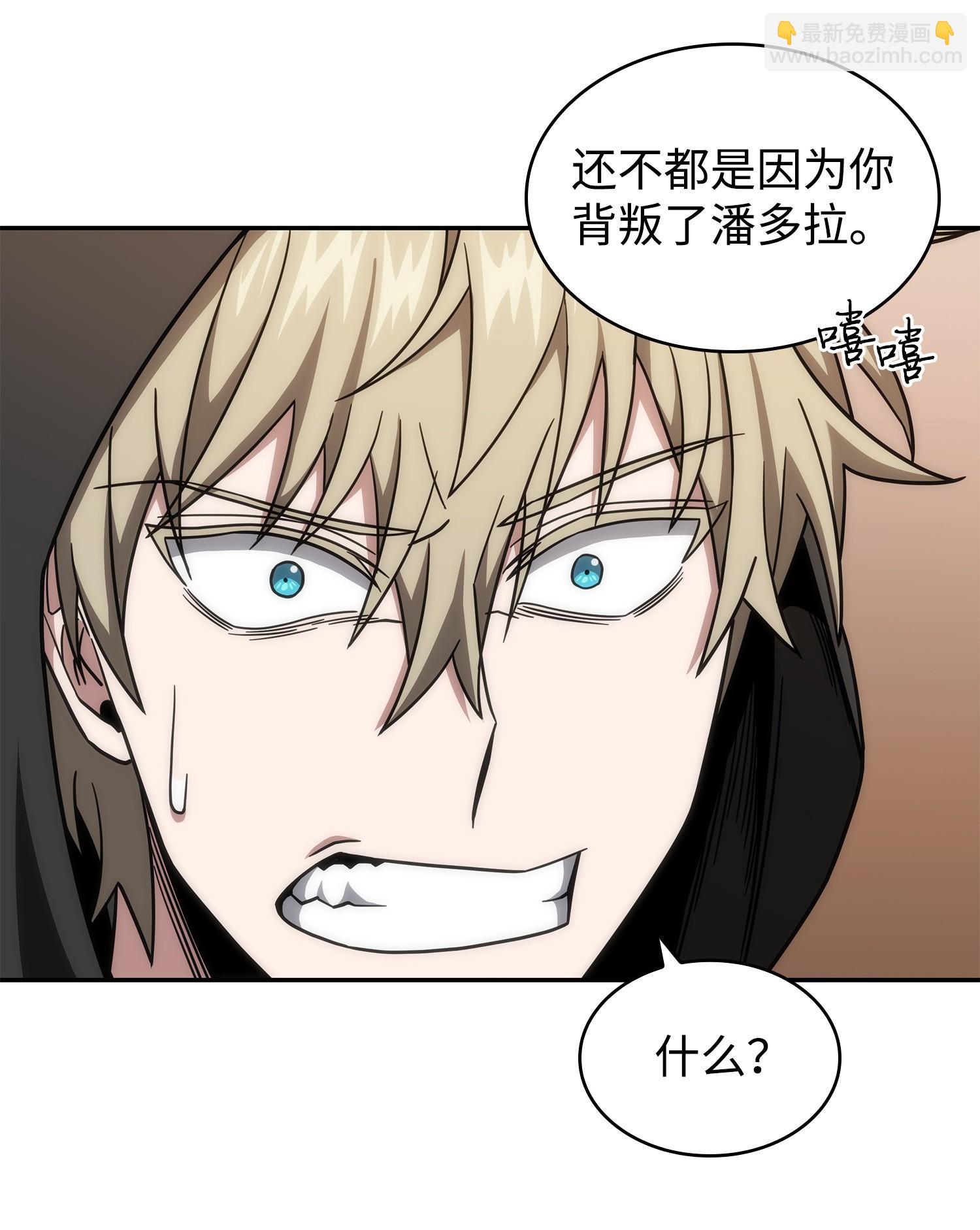 我獨自盜墓 - 256 小可愛(1/2) - 7