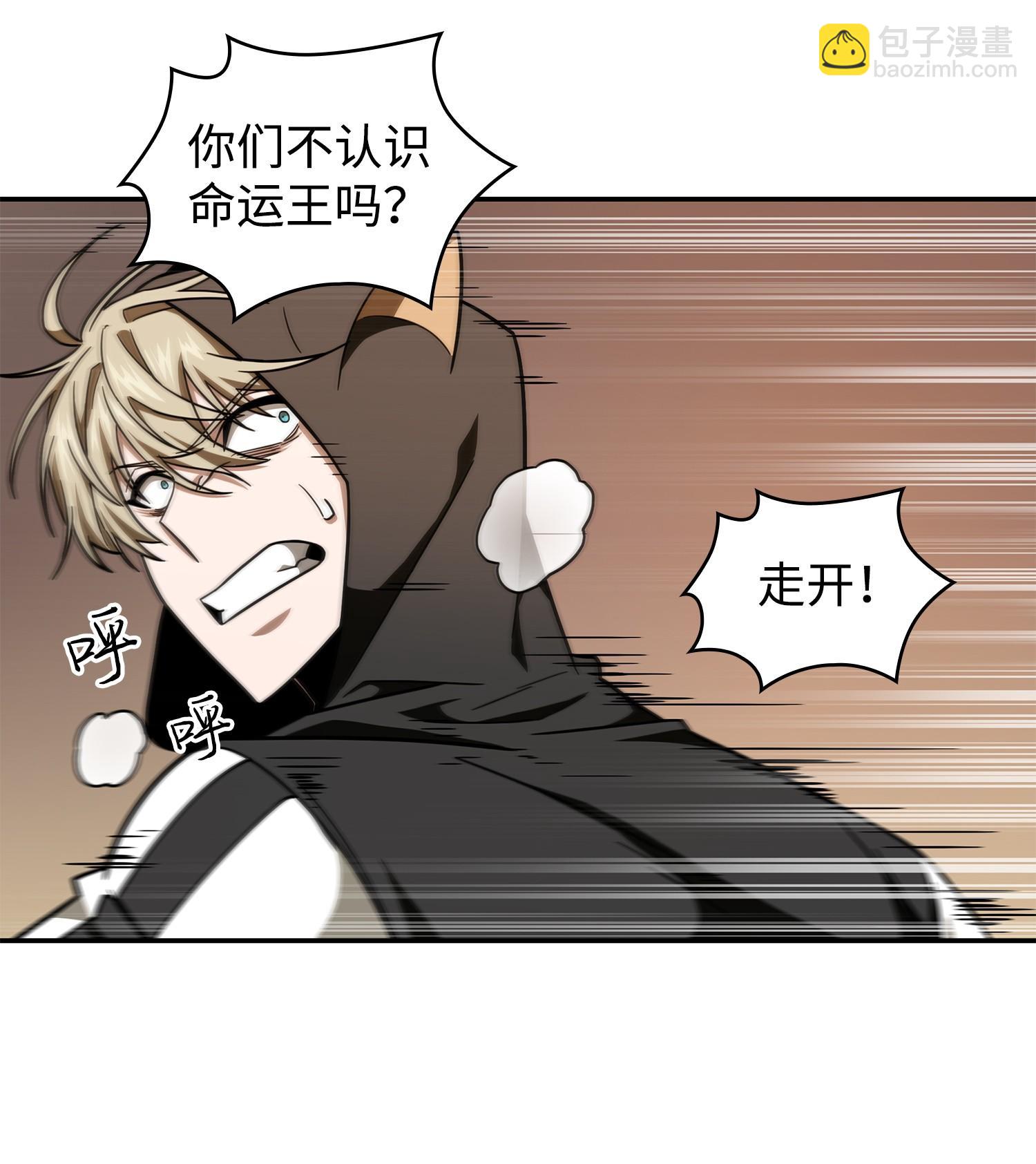 我獨自盜墓 - 256 小可愛(2/2) - 1