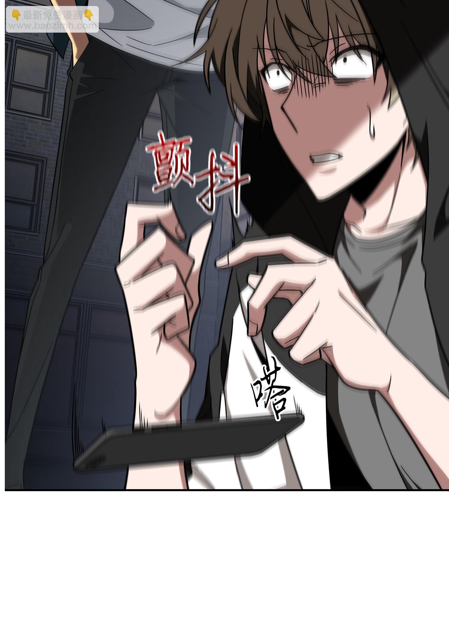 我獨自盜墓 - 256 小可愛(2/2) - 2