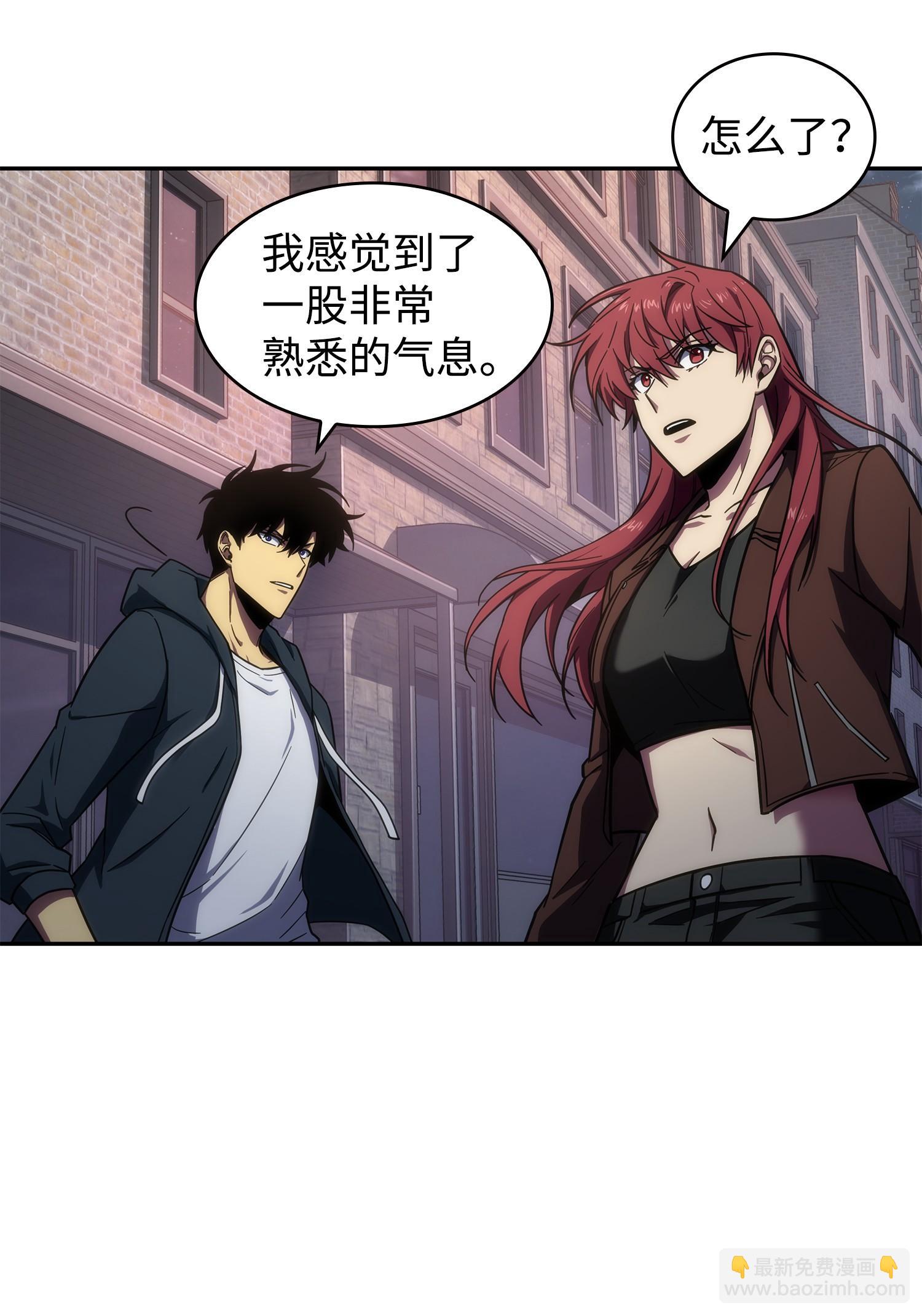 我獨自盜墓 - 258 殺手(1/2) - 4