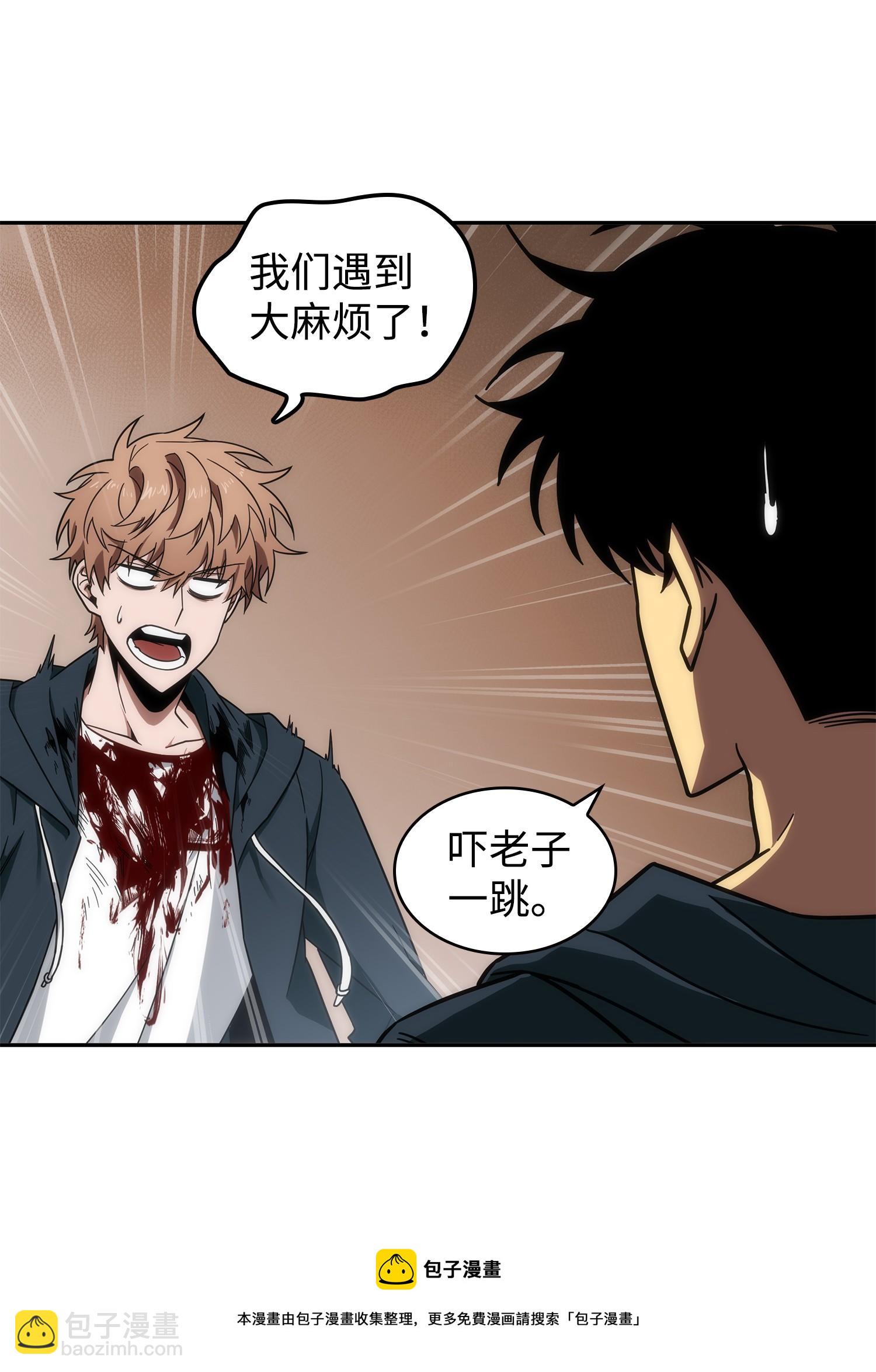 我獨自盜墓 - 258 殺手(1/2) - 5