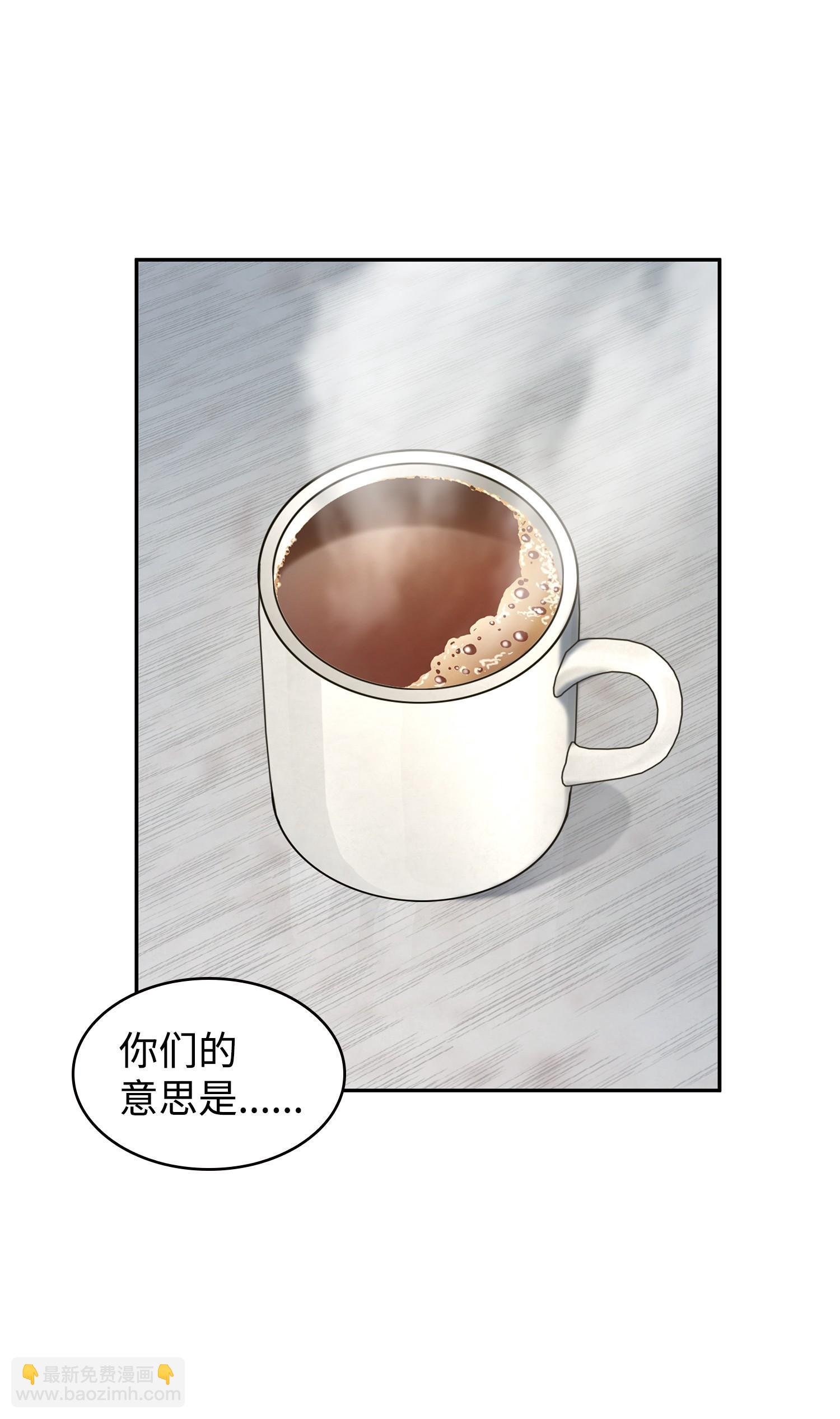 我獨自盜墓 - 258 殺手(1/2) - 6