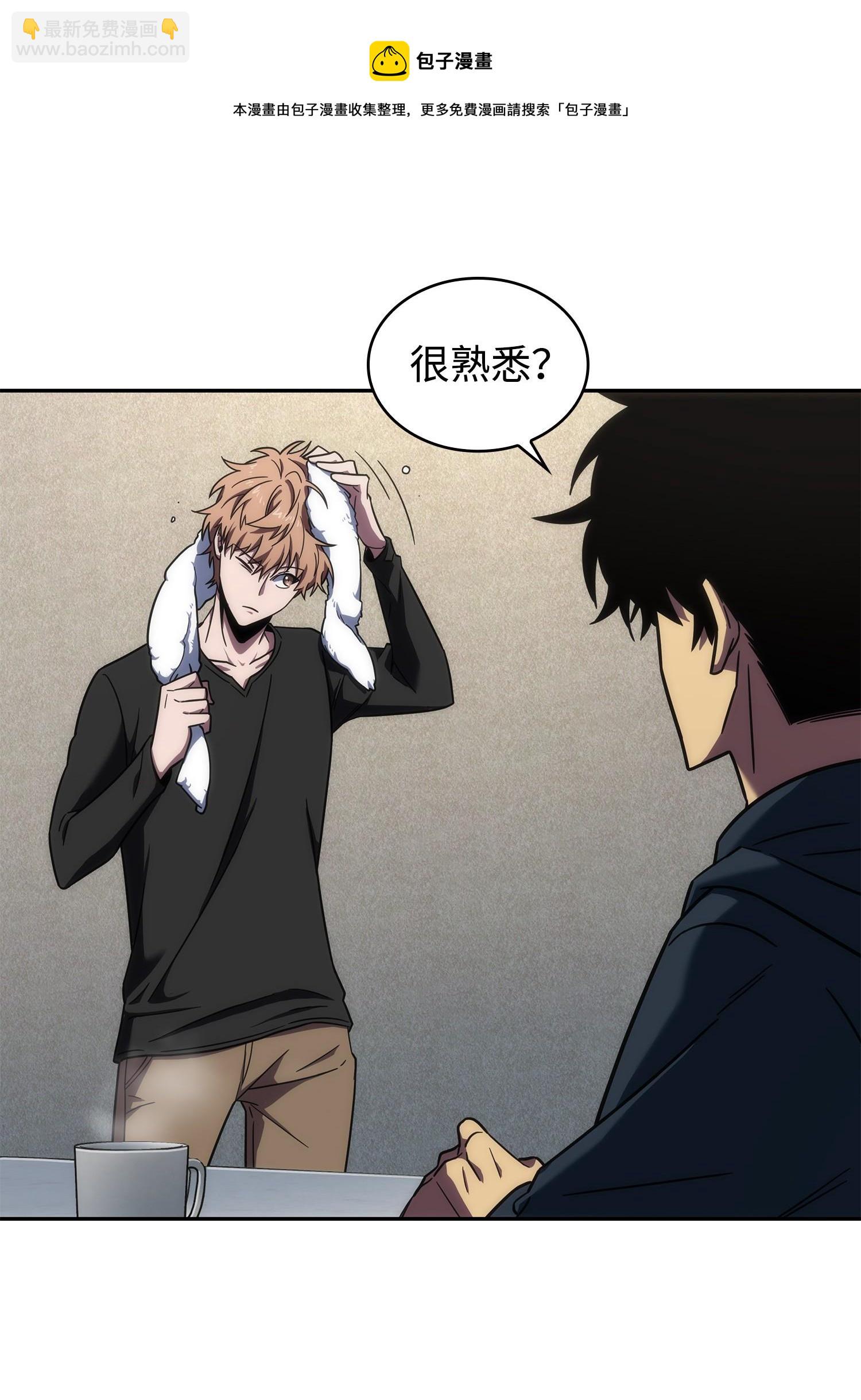 我獨自盜墓 - 258 殺手(1/2) - 1