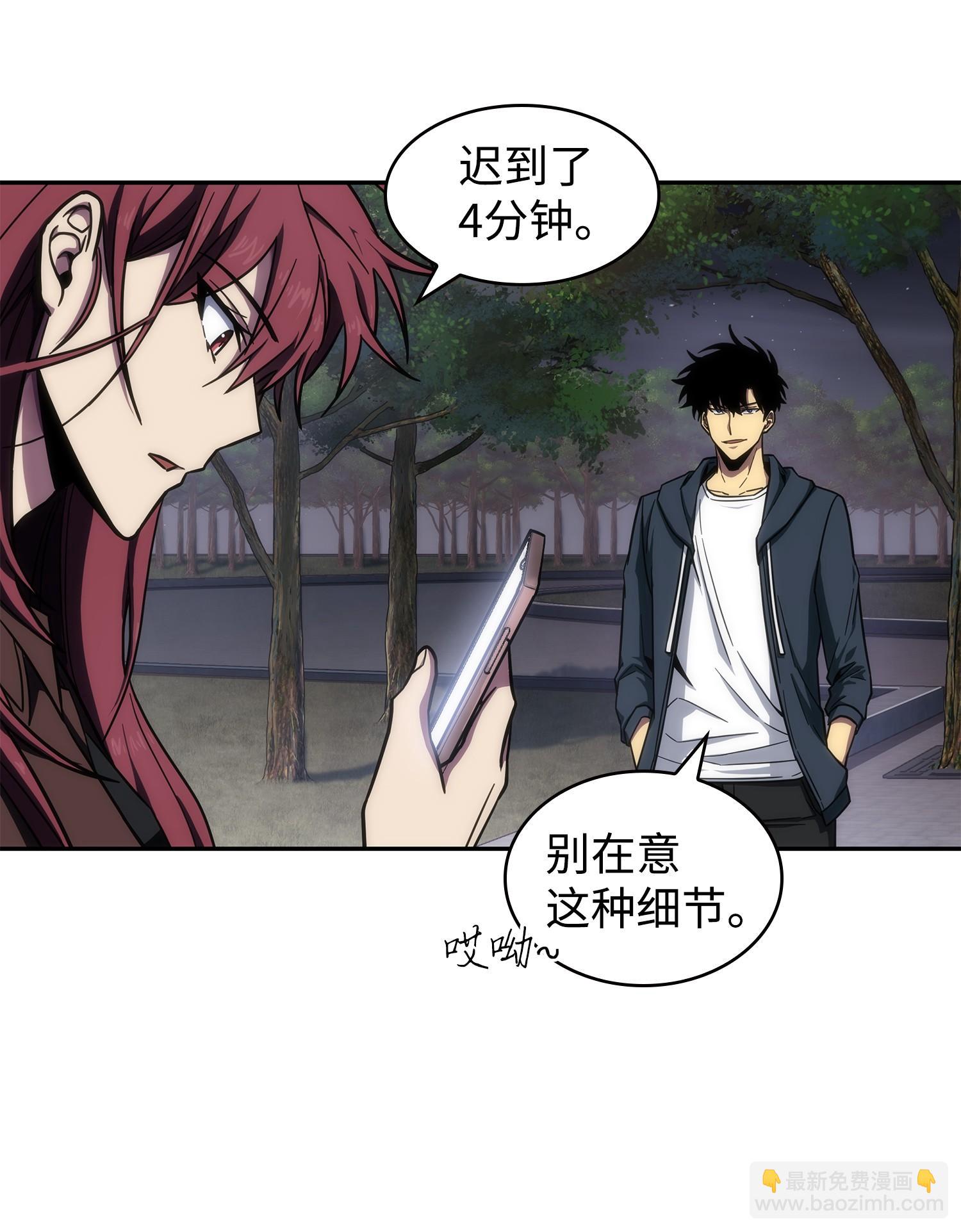 我獨自盜墓 - 258 殺手(1/2) - 6