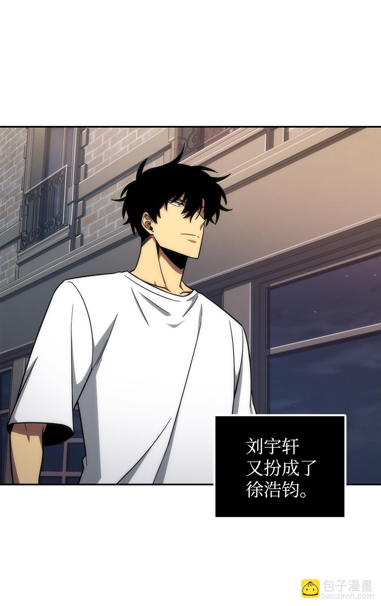 我獨自盜墓 - 258 殺手(2/2) - 5