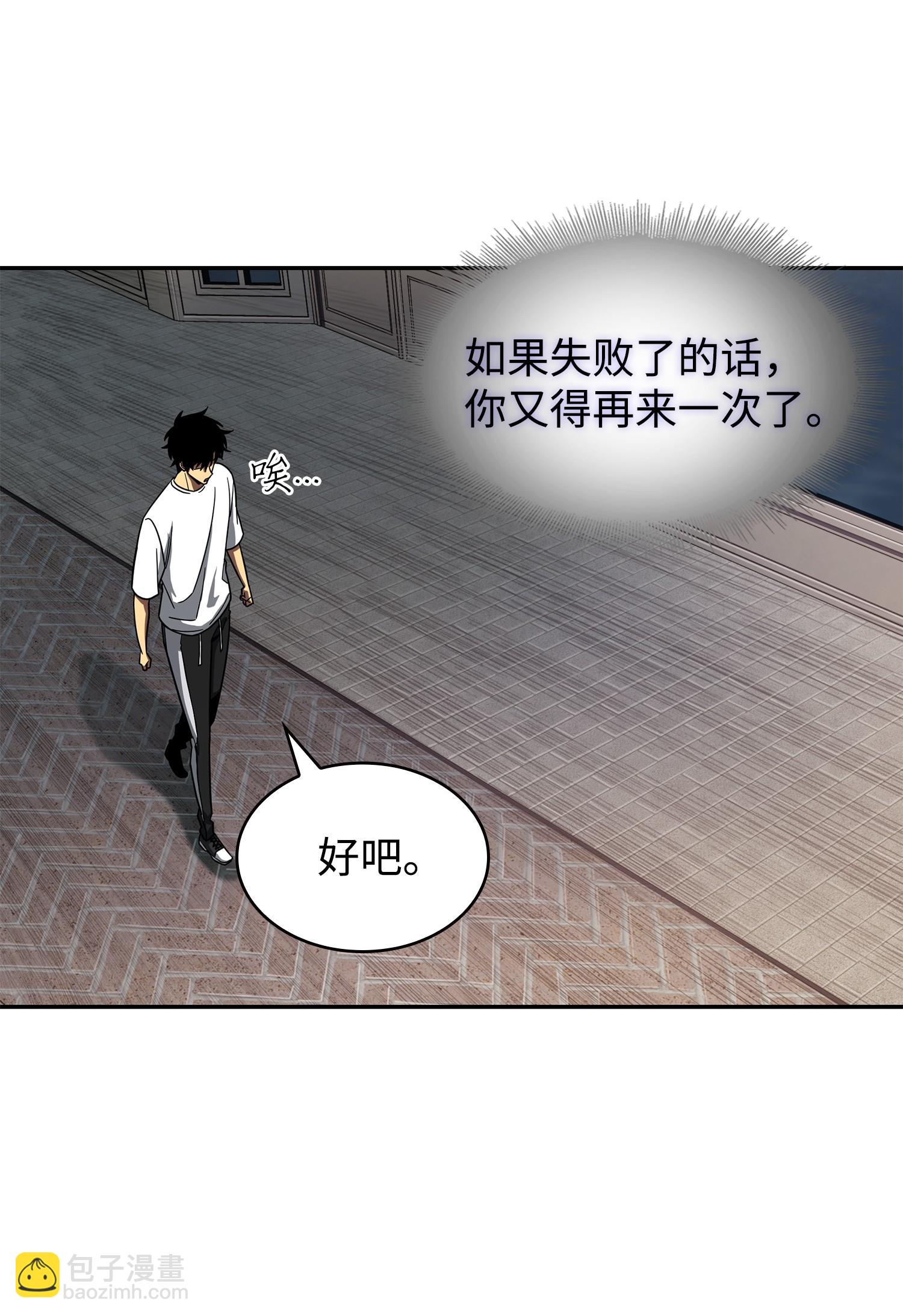 我獨自盜墓 - 258 殺手(2/2) - 2