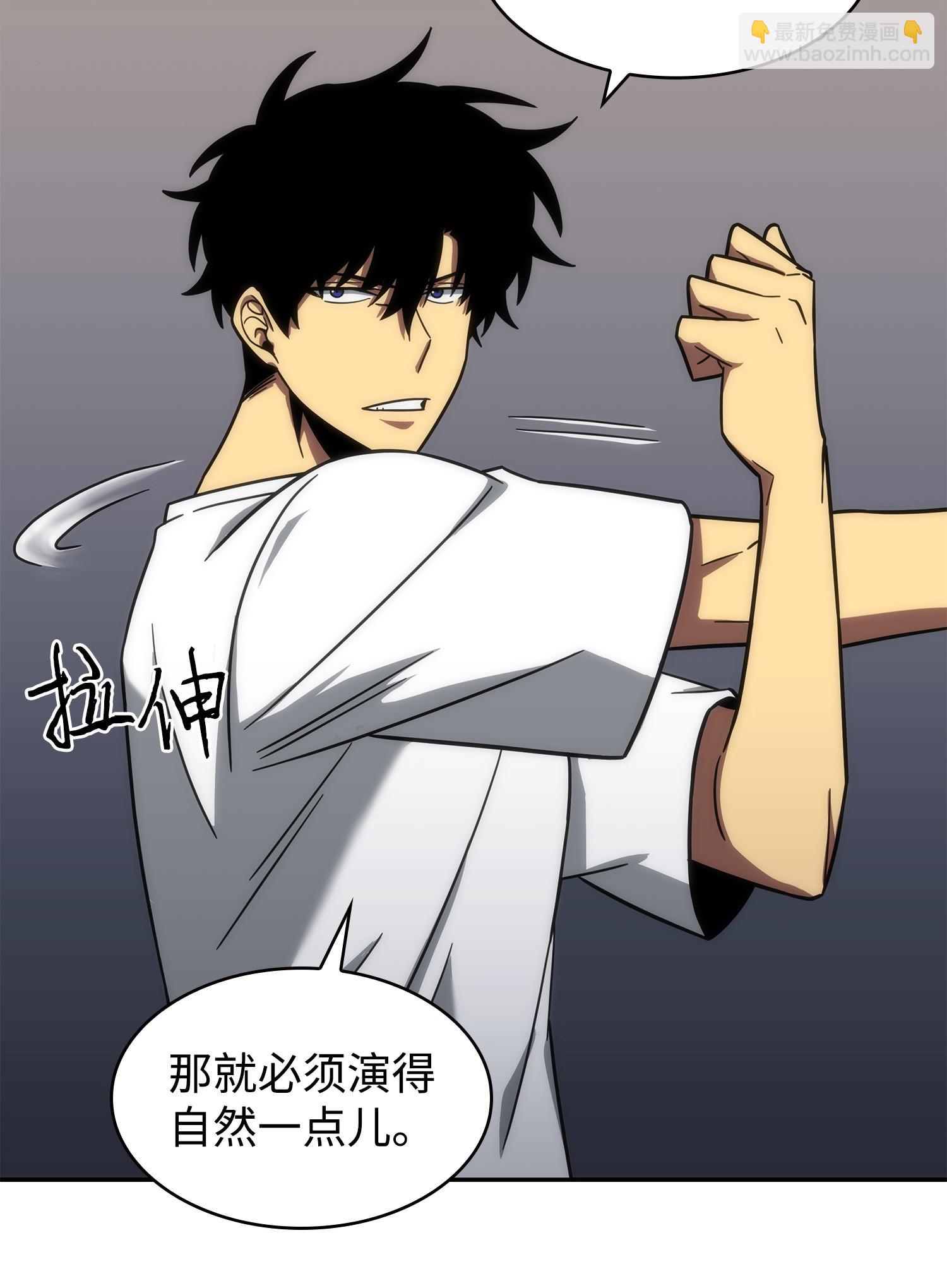 我獨自盜墓 - 258 殺手(2/2) - 4