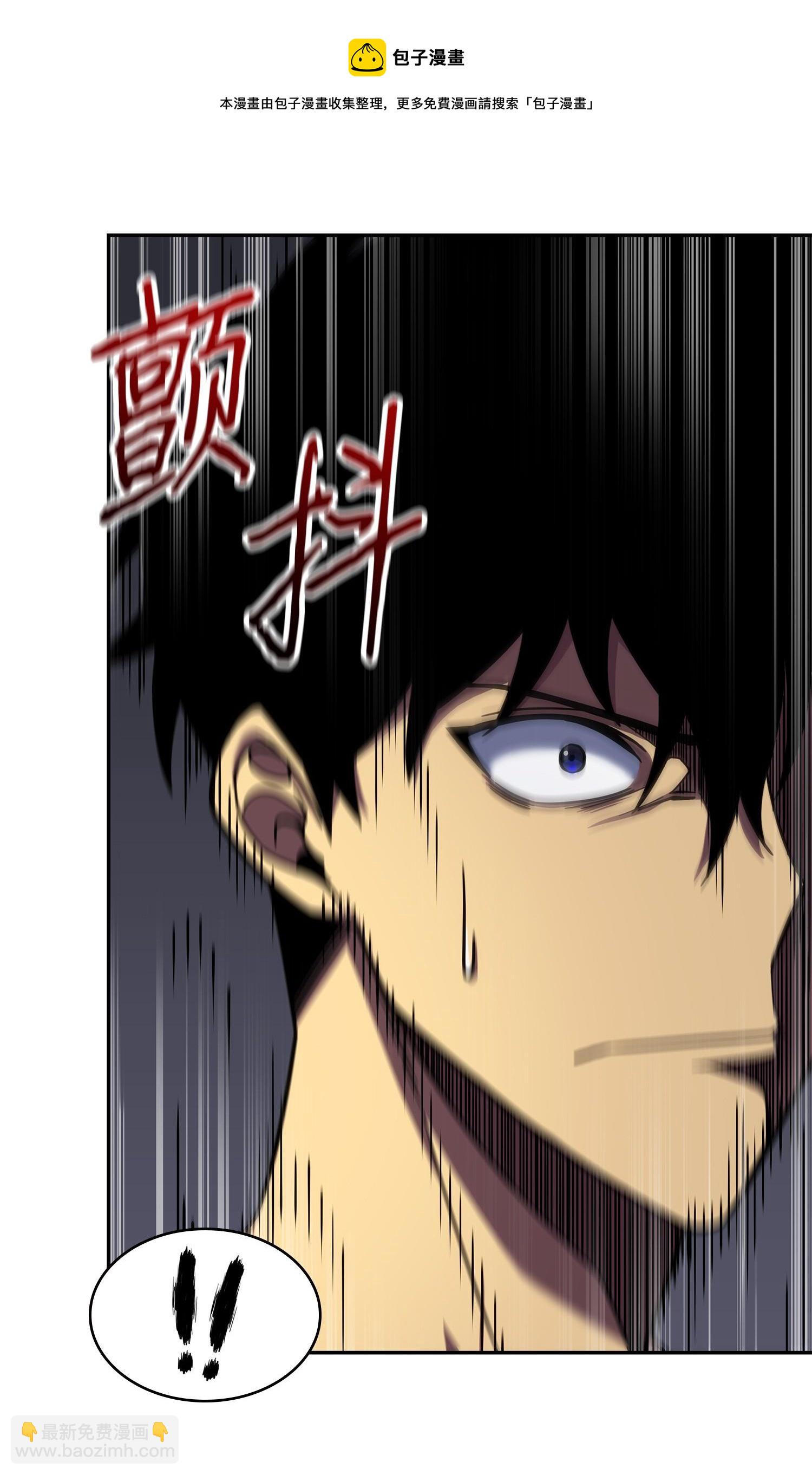 我獨自盜墓 - 258 殺手(2/2) - 5