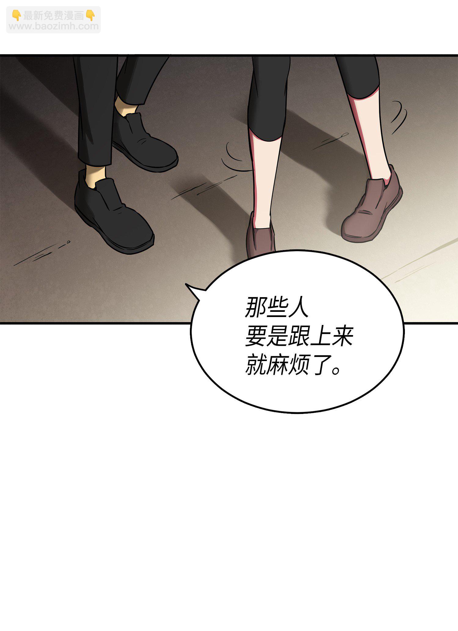 我獨自盜墓 - 025 特別的約會 - 4