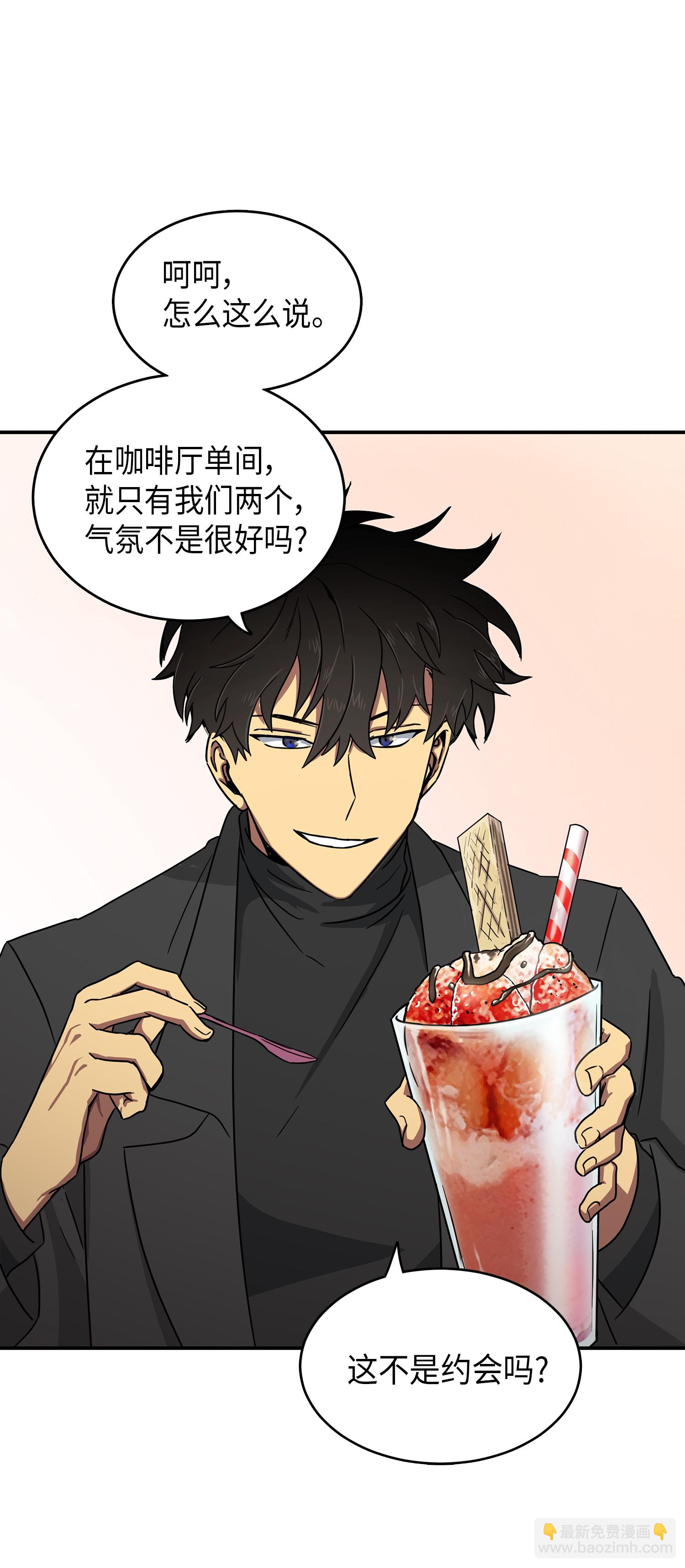 我獨自盜墓 - 025 特別的約會 - 4