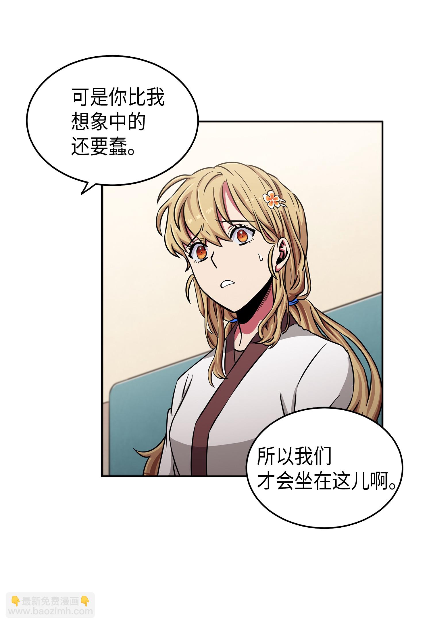 我獨自盜墓 - 025 特別的約會 - 1