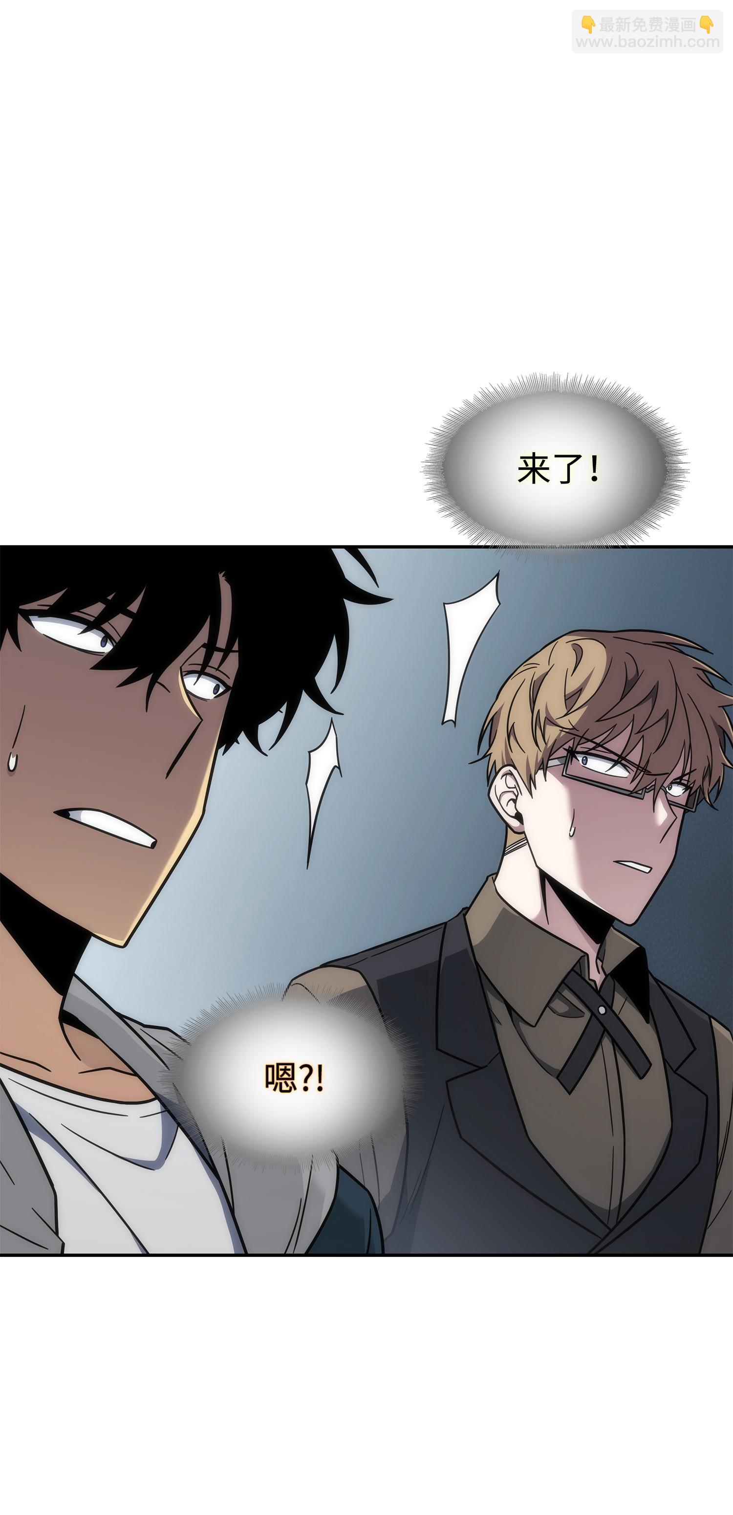 我獨自盜墓 - 260 尼娜(1/2) - 6