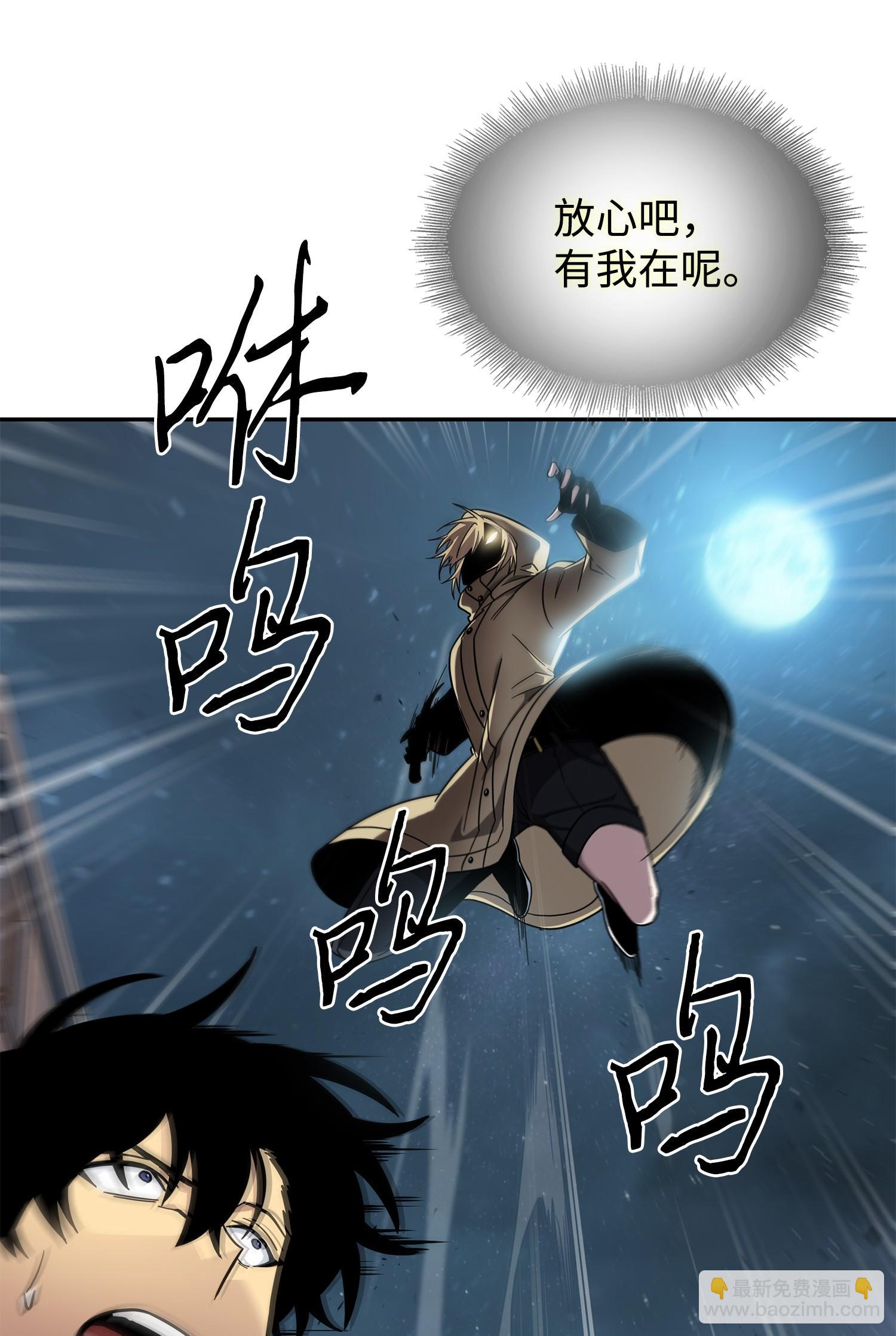 我獨自盜墓 - 260 尼娜(1/2) - 7