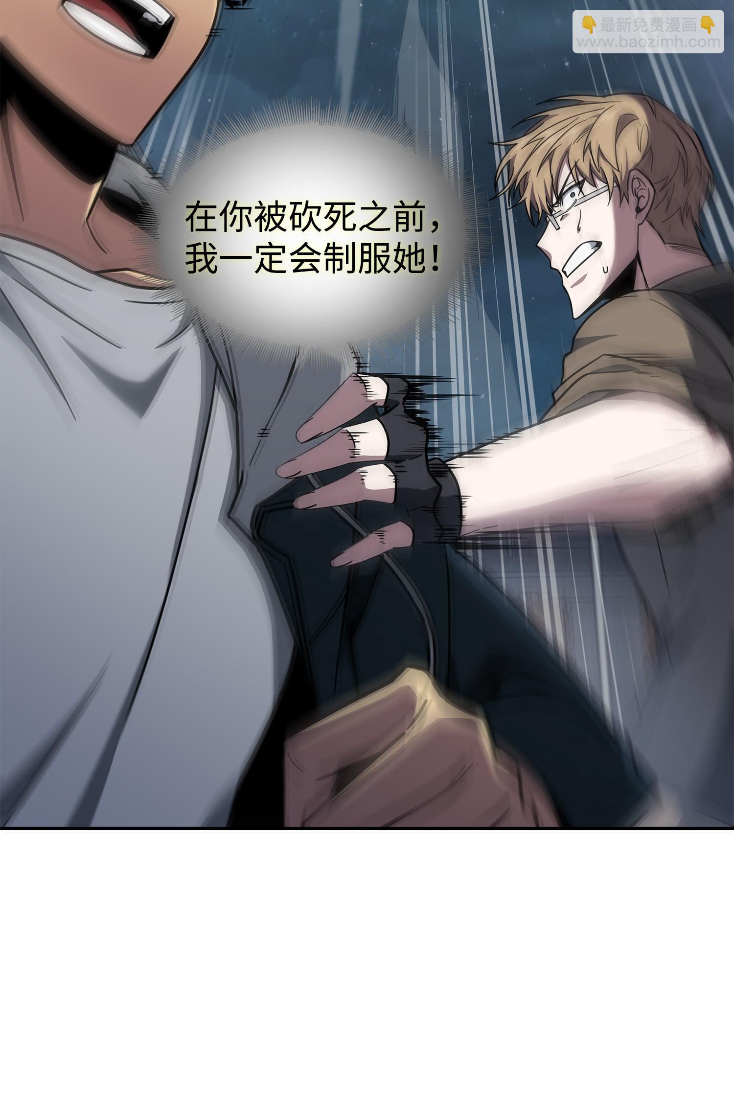 260 尼娜(1/2)-第261话