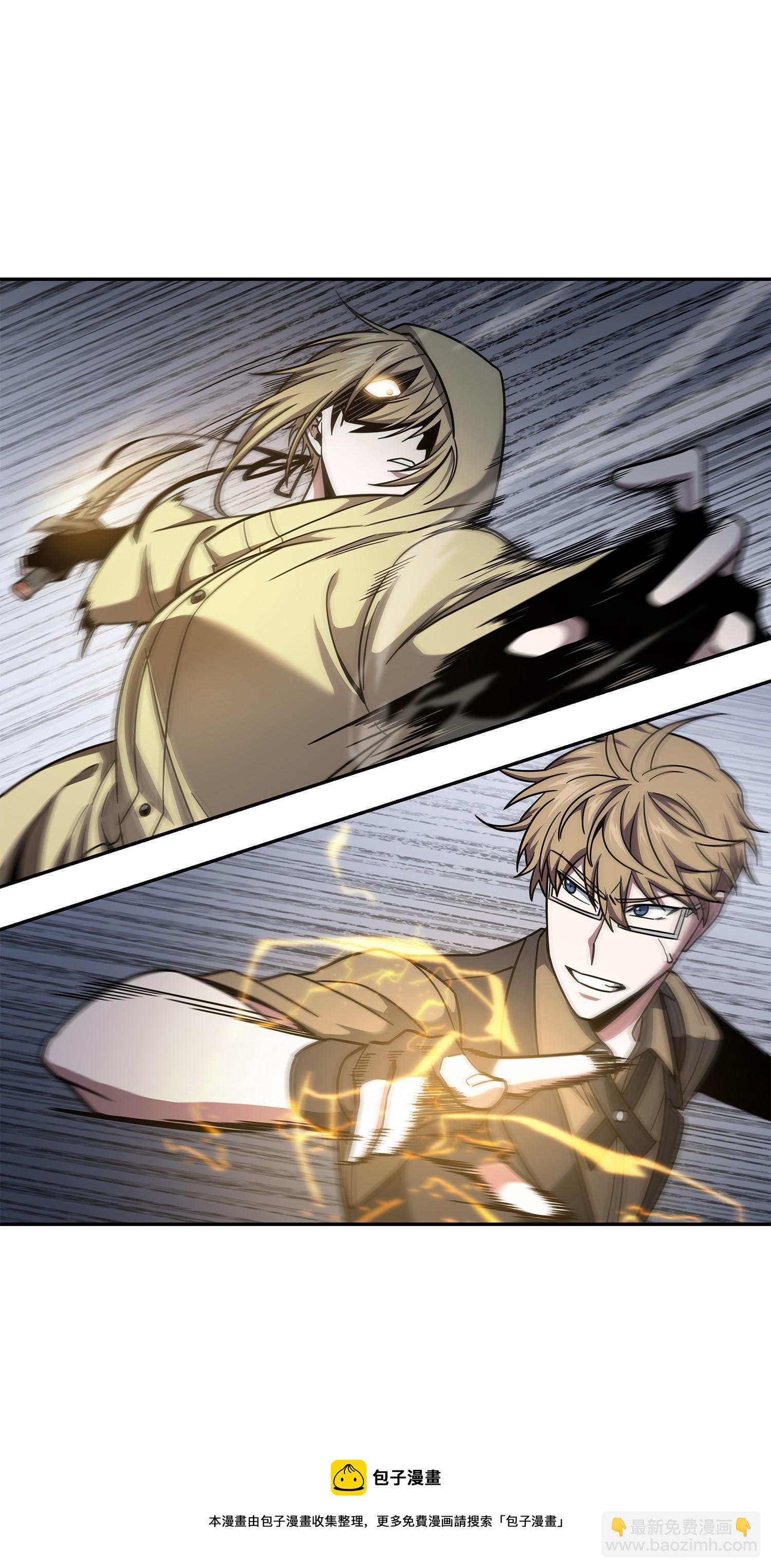 我獨自盜墓 - 260 尼娜(1/2) - 1