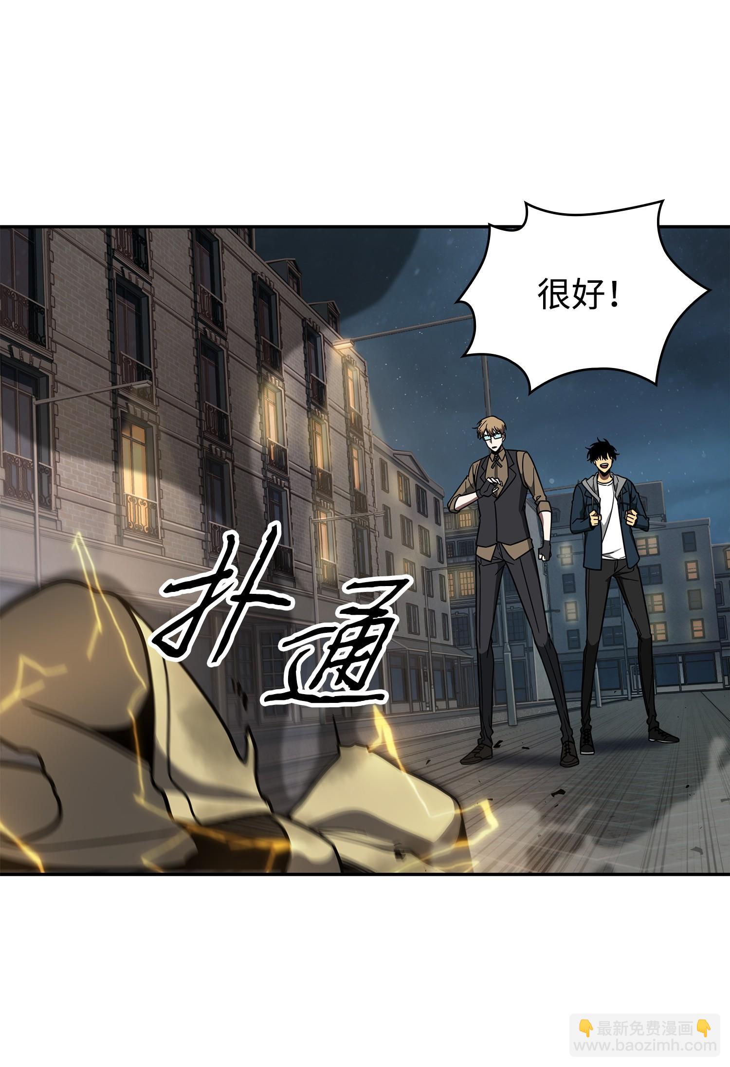 260 尼娜(1/2)-第261话