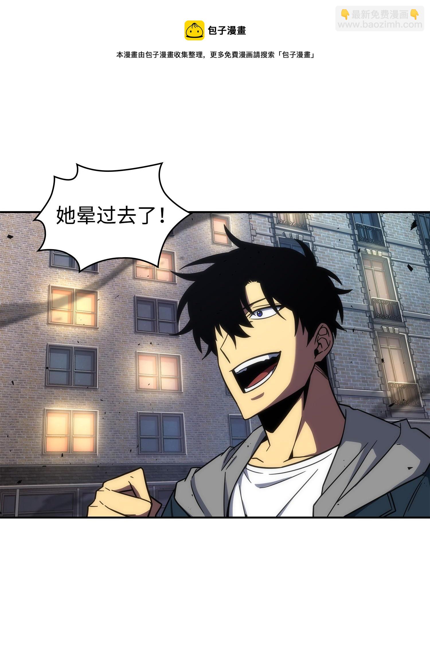 我獨自盜墓 - 260 尼娜(1/2) - 5