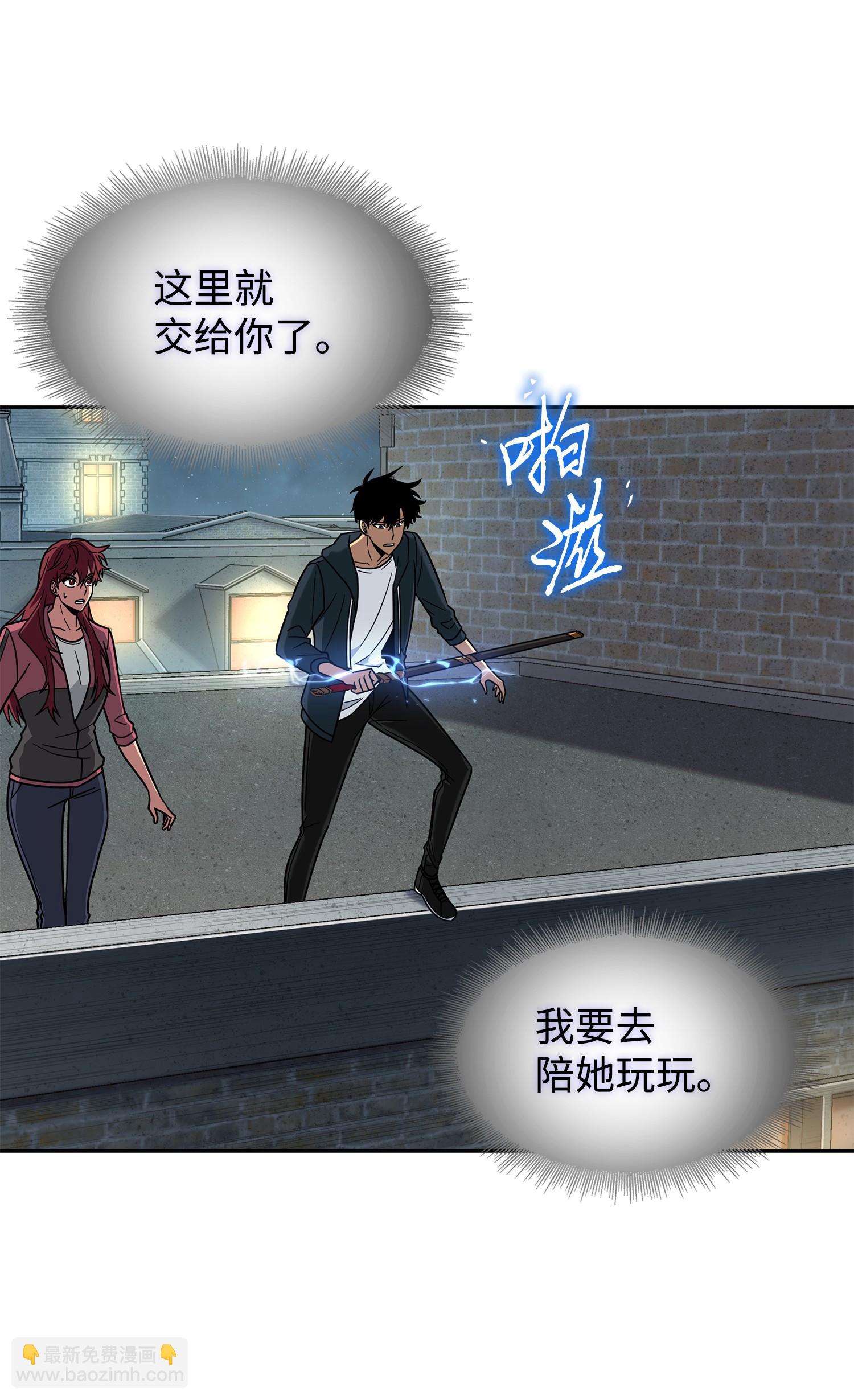 我獨自盜墓 - 260 尼娜(1/2) - 2