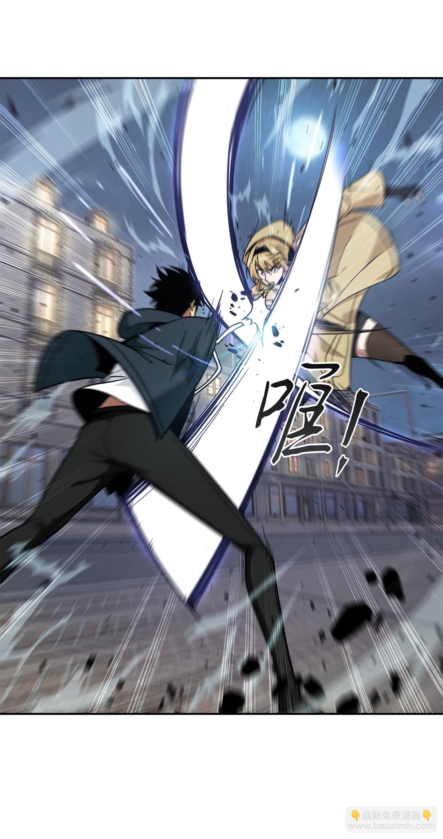 我獨自盜墓 - 260 尼娜(1/2) - 4