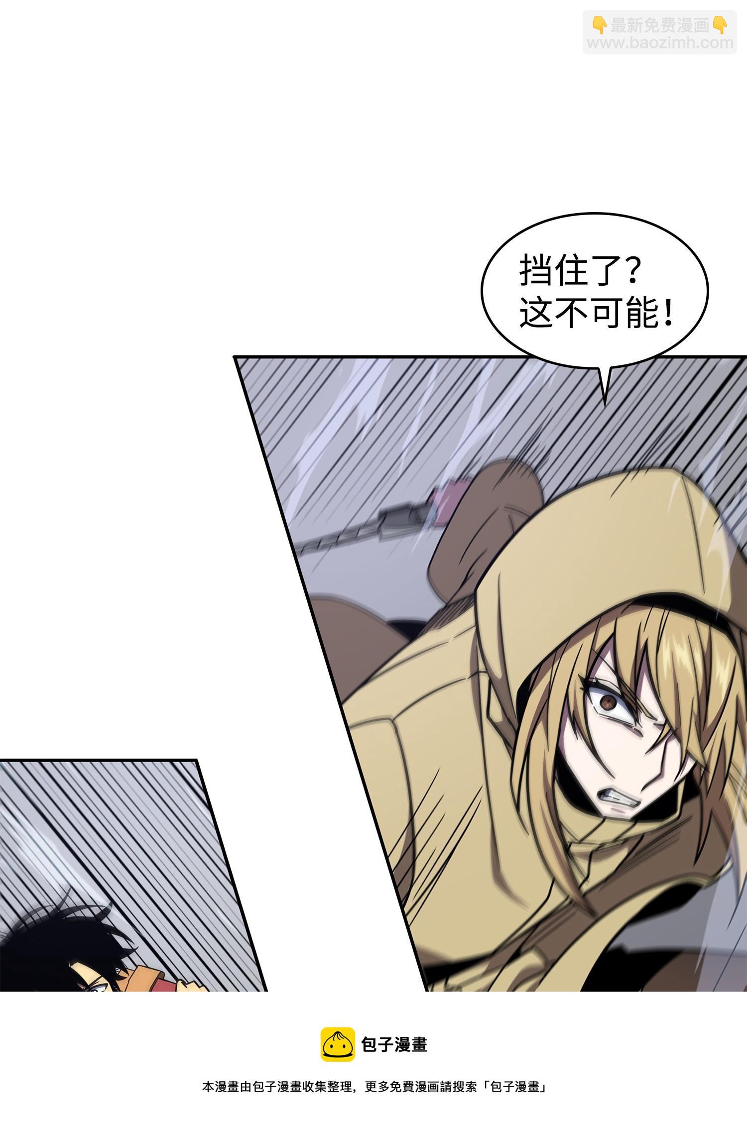 260 尼娜(1/2)-第261话