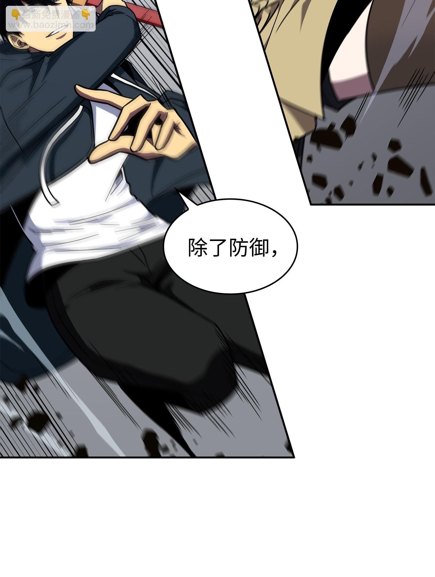 我獨自盜墓 - 260 尼娜(1/2) - 6