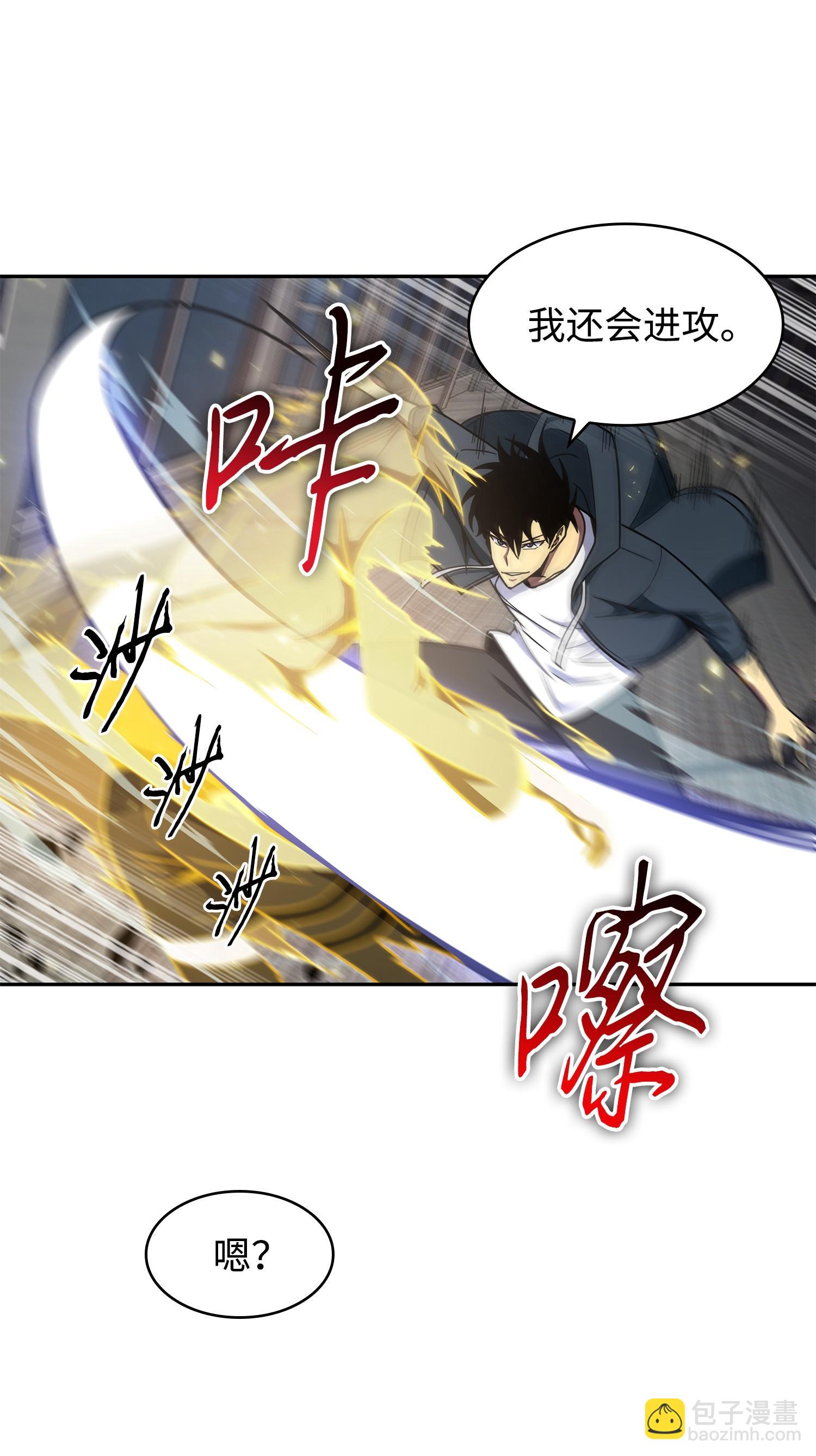 我獨自盜墓 - 260 尼娜(1/2) - 7