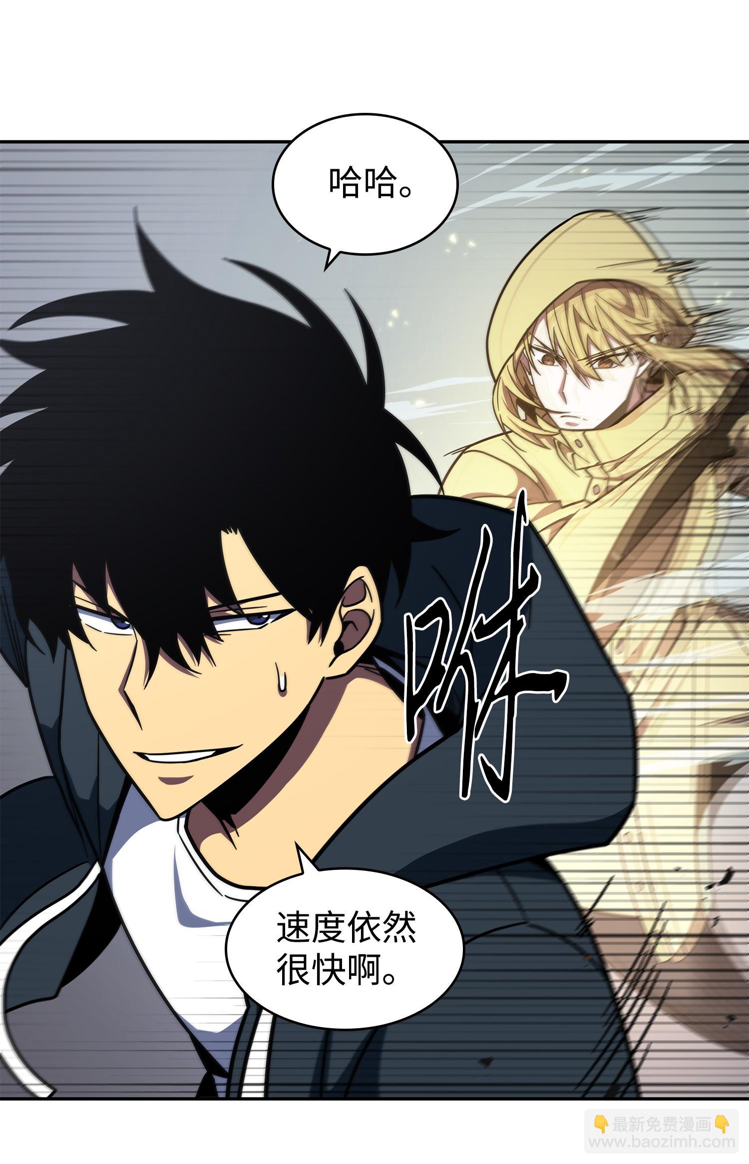 260 尼娜(1/2)-第261话